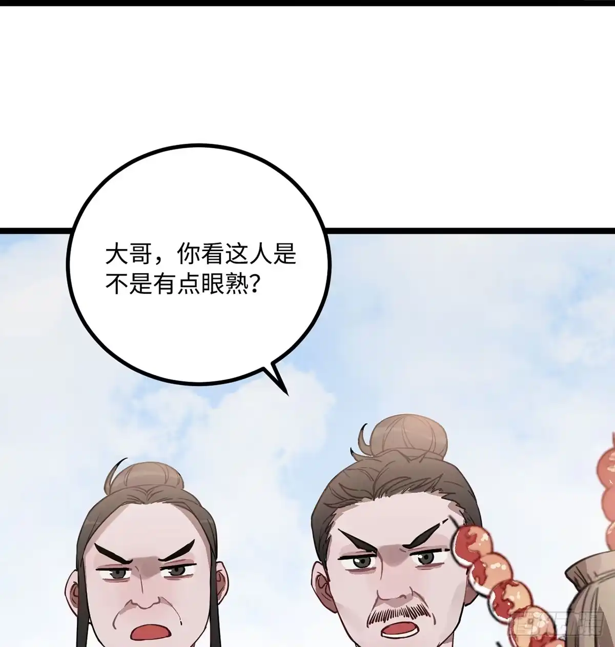 《王爷府的直男小娇妃》08.杀不留和糖葫芦 第35页