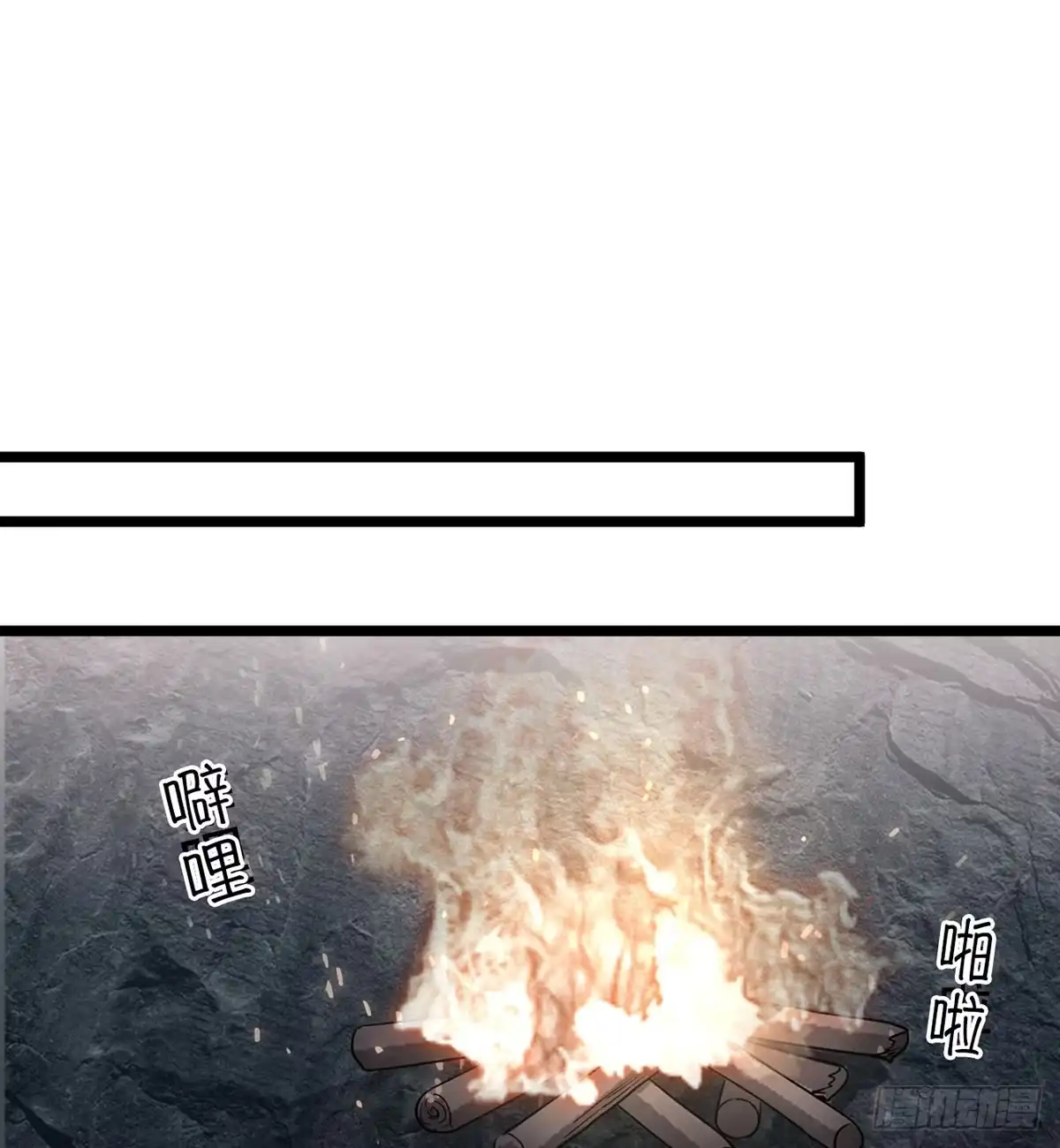《王爷府的直男小娇妃》08.杀不留和糖葫芦 第49页