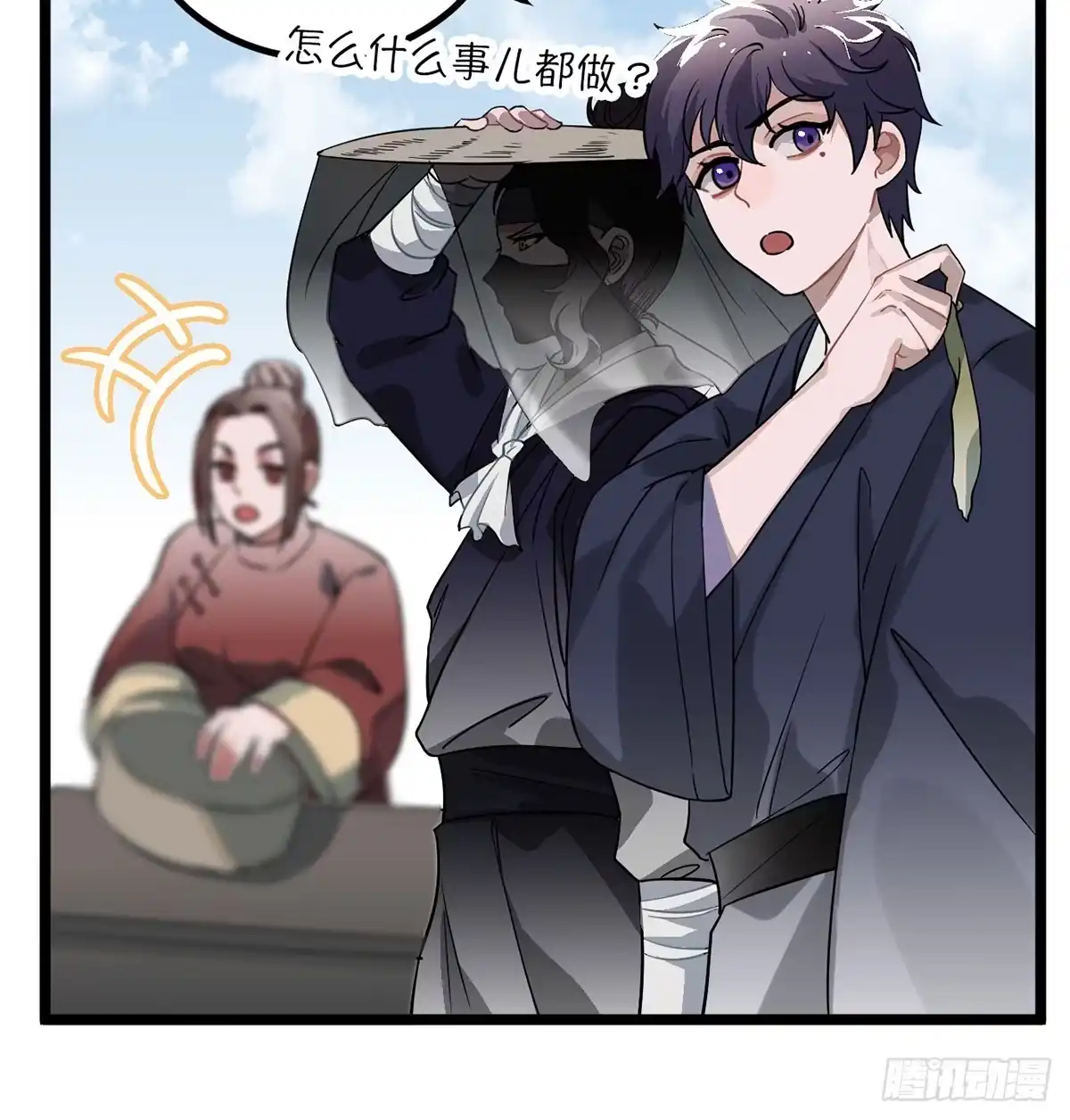 《王爷府的直男小娇妃》08.杀不留和糖葫芦 第26页