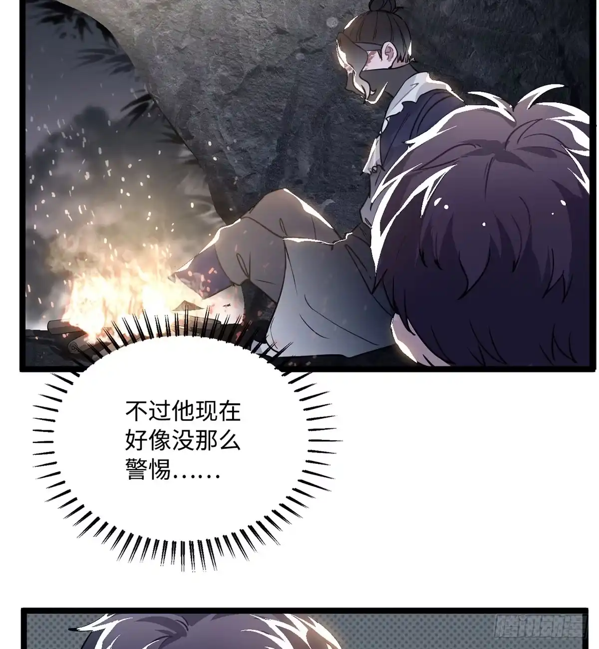 《王爷府的直男小娇妃》08.杀不留和糖葫芦 第53页