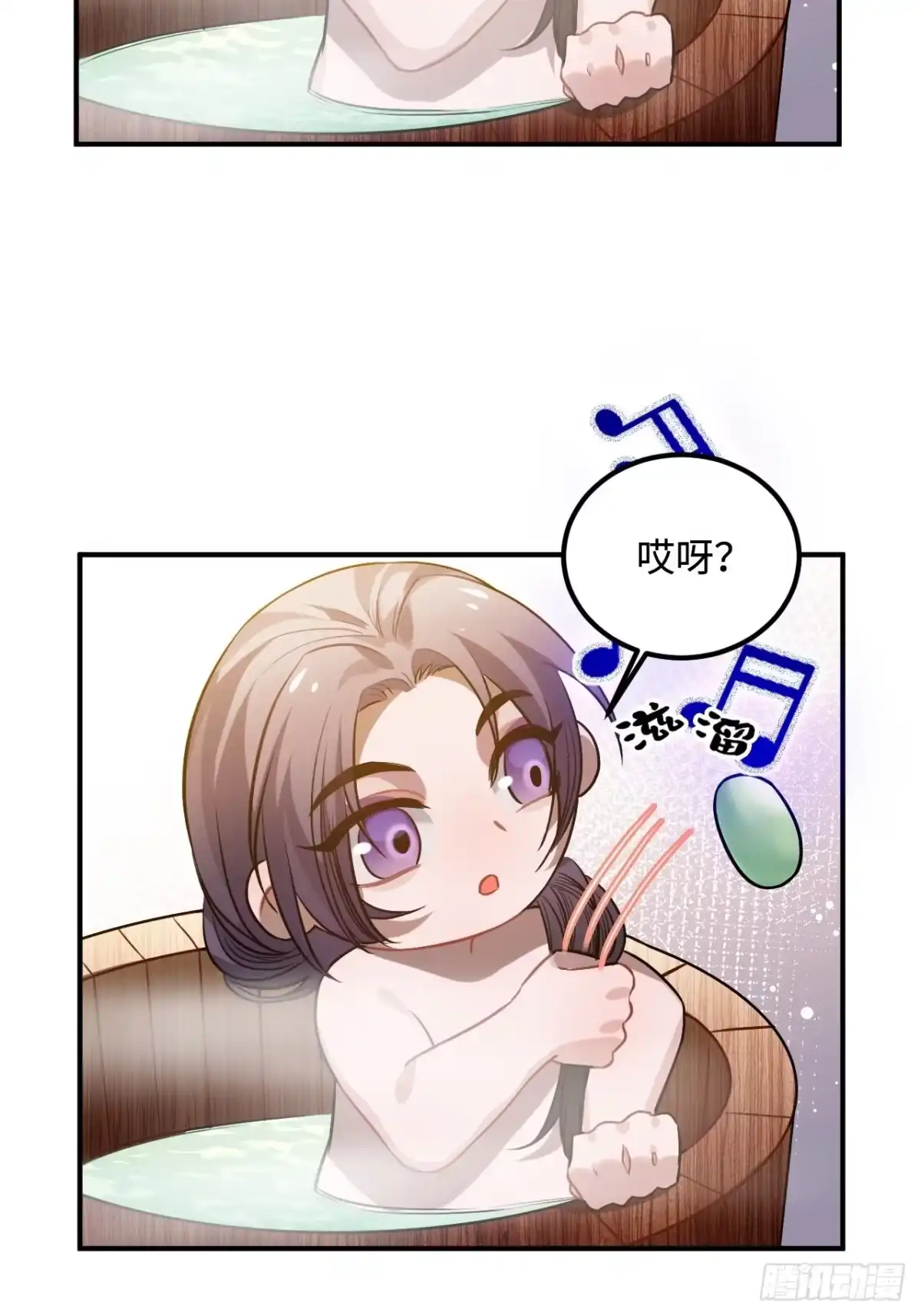 《王爷府的直男小娇妃》86.偶像失格 第47页