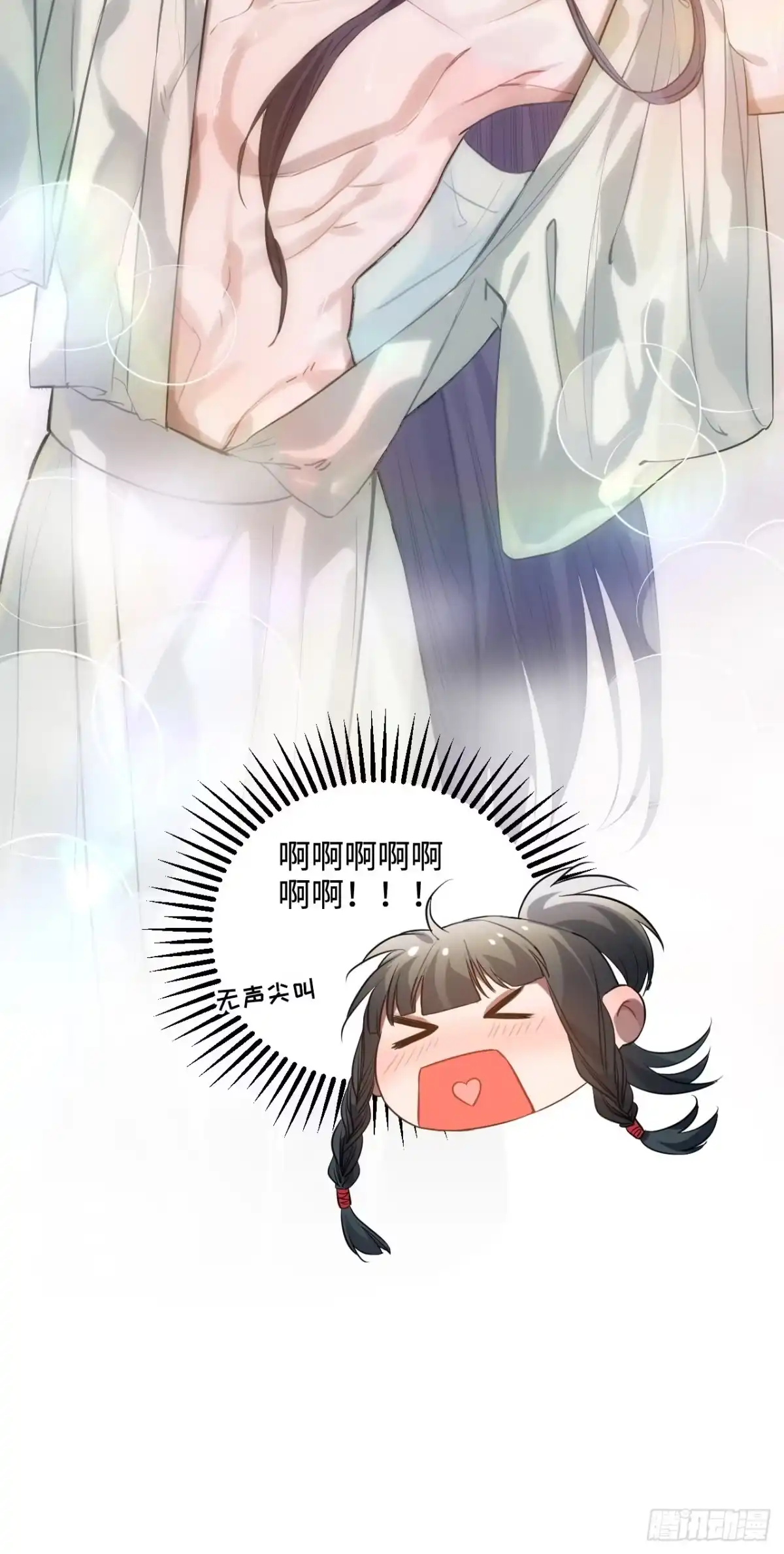 《王爷府的直男小娇妃》86.偶像失格 第42页