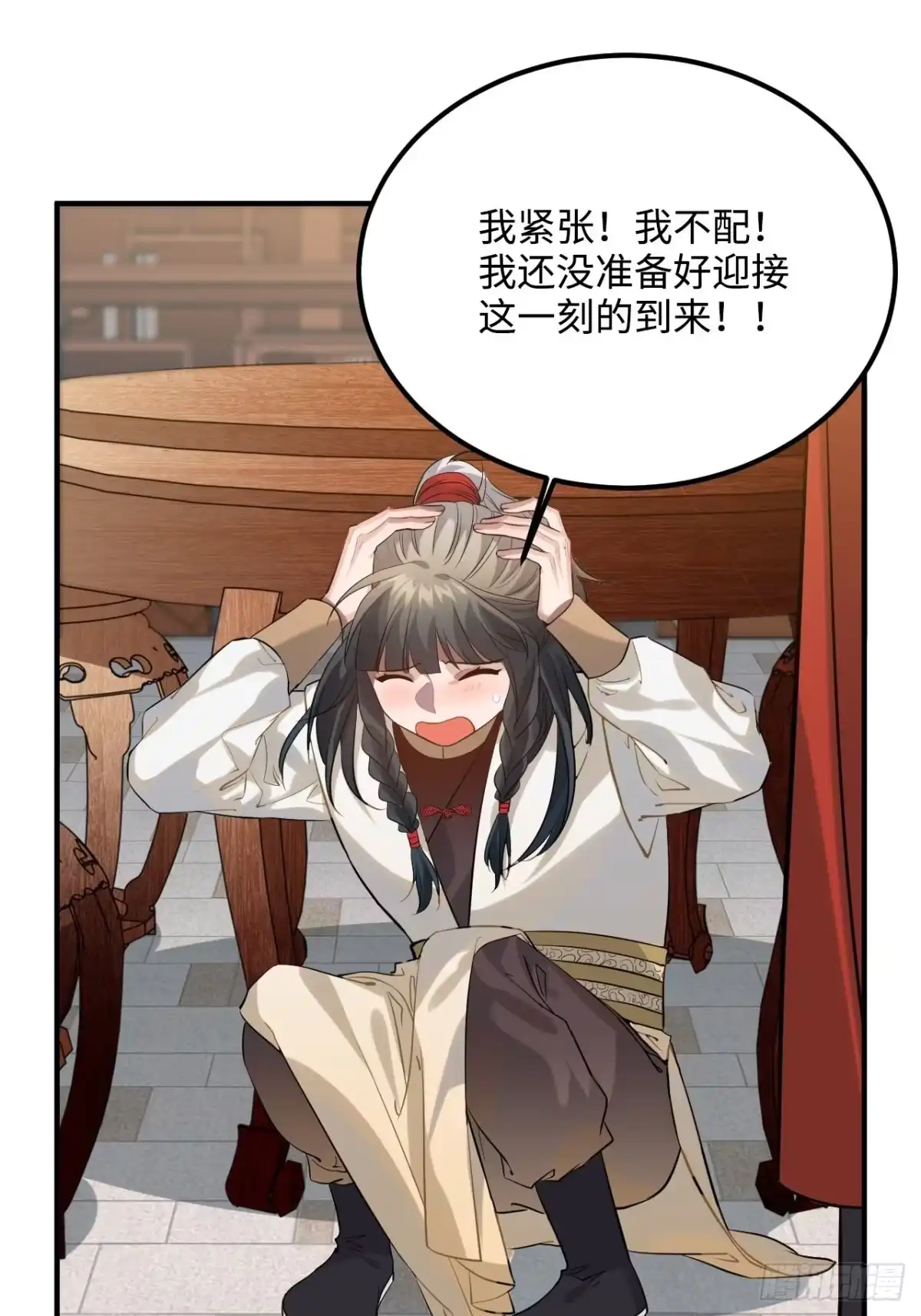 《王爷府的直男小娇妃》86.偶像失格 第29页