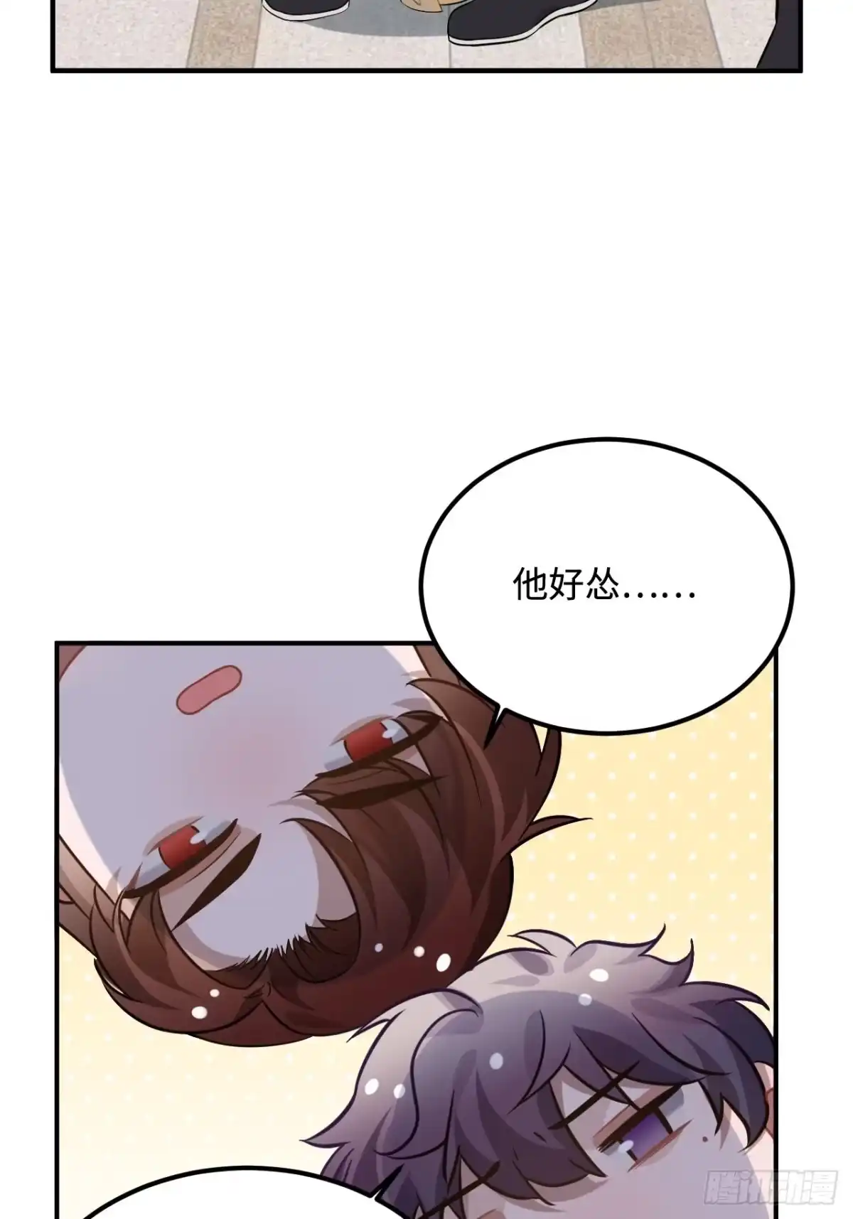 《王爷府的直男小娇妃》86.偶像失格 第30页