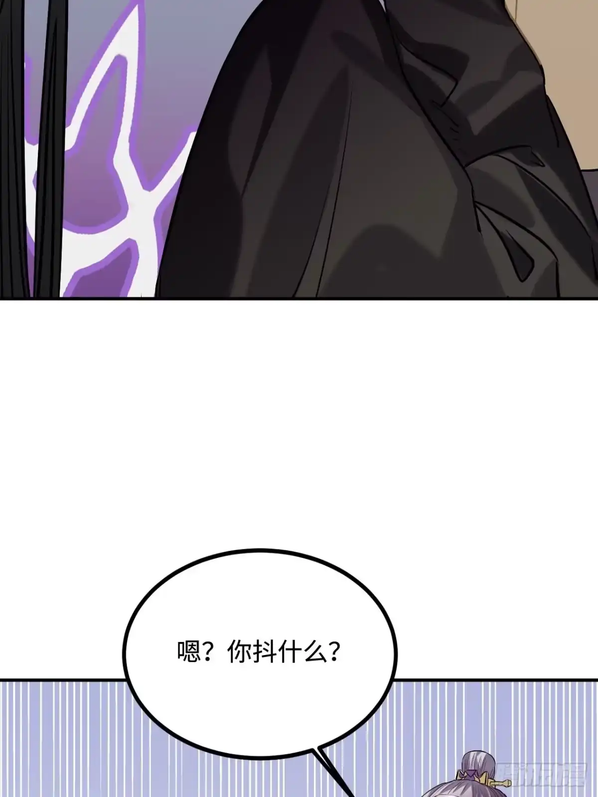《王爷府的直男小娇妃》87.他到底是怎样的人？ 第44页