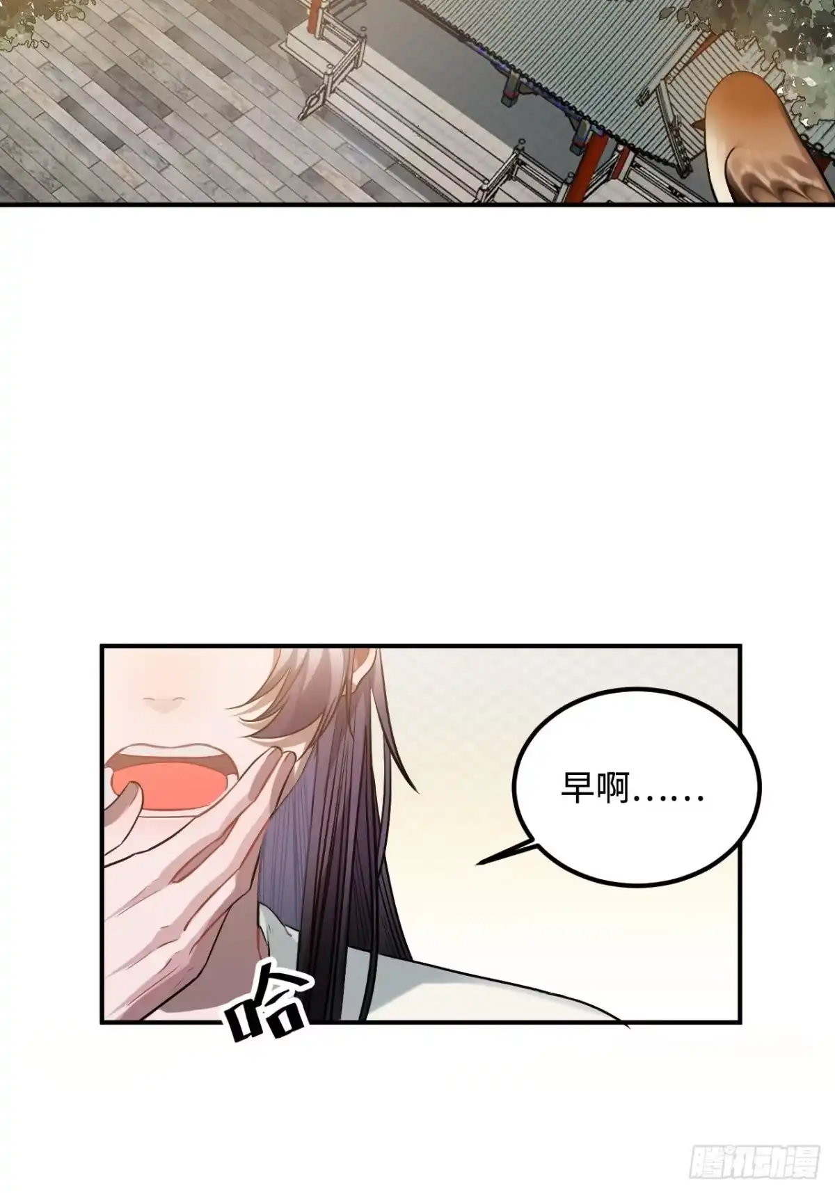 《王爷府的直男小娇妃》87.他到底是怎样的人？ 第4页