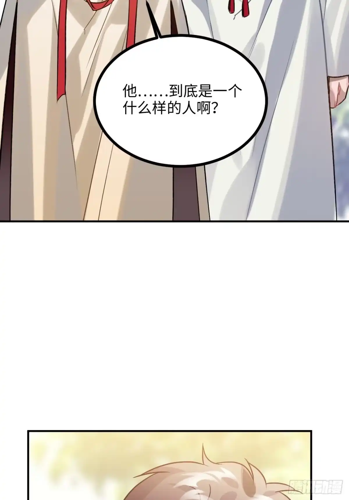 《王爷府的直男小娇妃》87.他到底是怎样的人？ 第60页