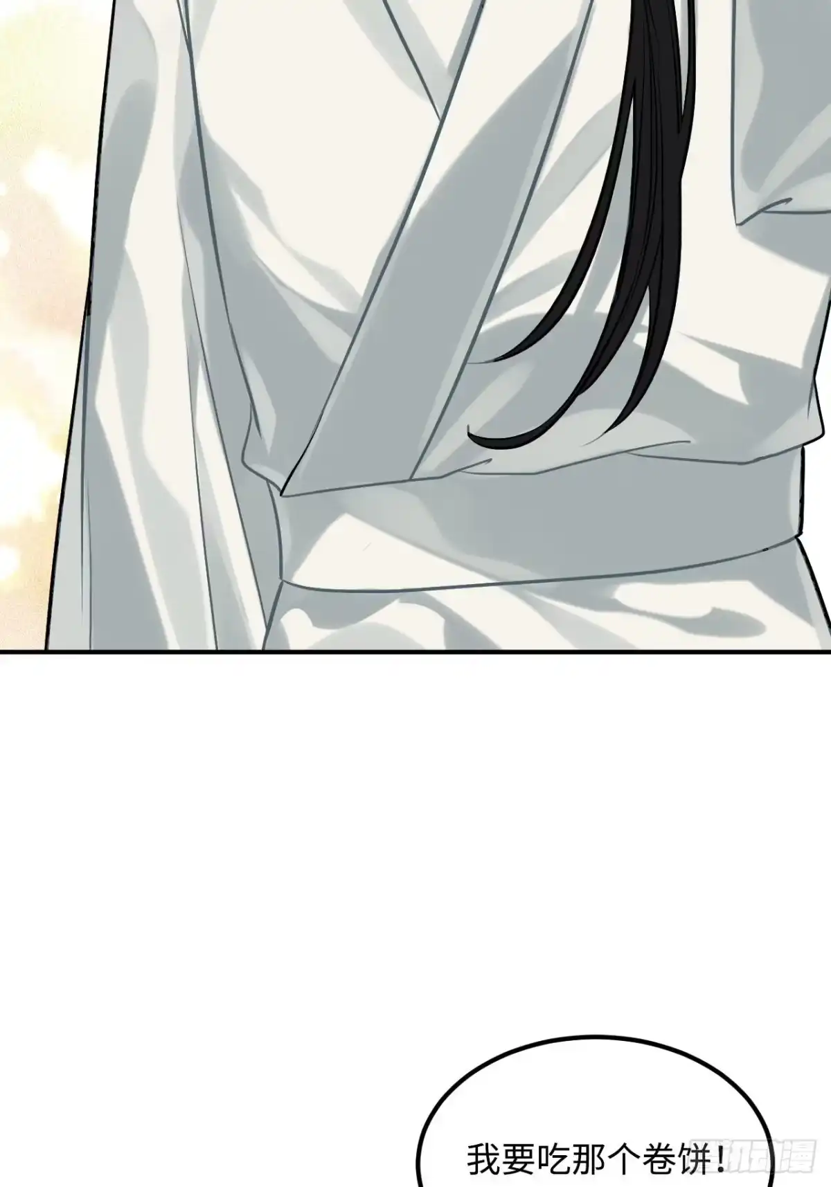 《王爷府的直男小娇妃》87.他到底是怎样的人？ 第6页