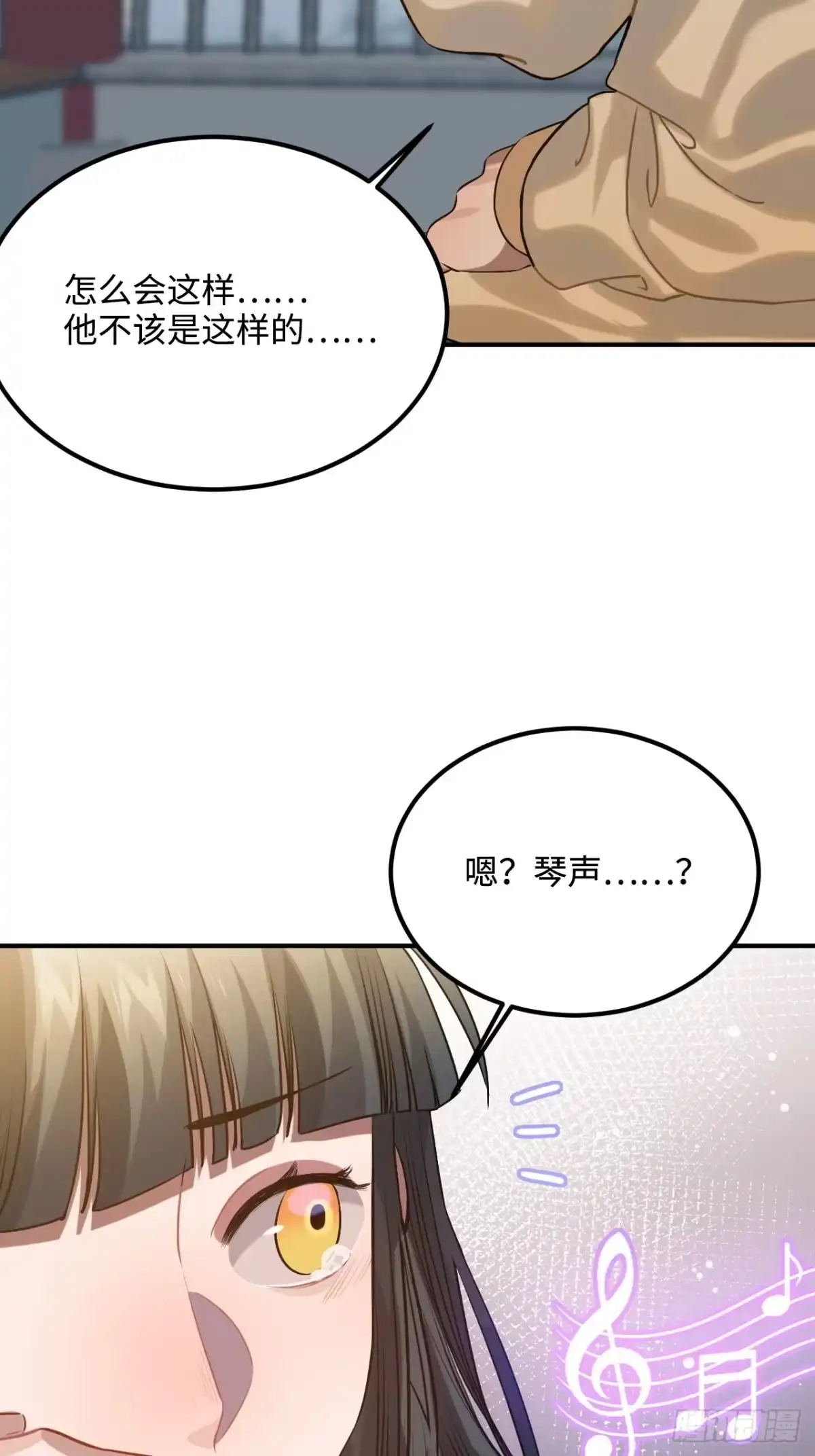 《王爷府的直男小娇妃》87.他到底是怎样的人？ 第30页