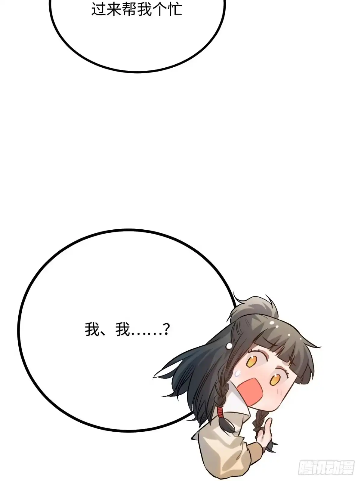 《王爷府的直男小娇妃》87.他到底是怎样的人？ 第40页