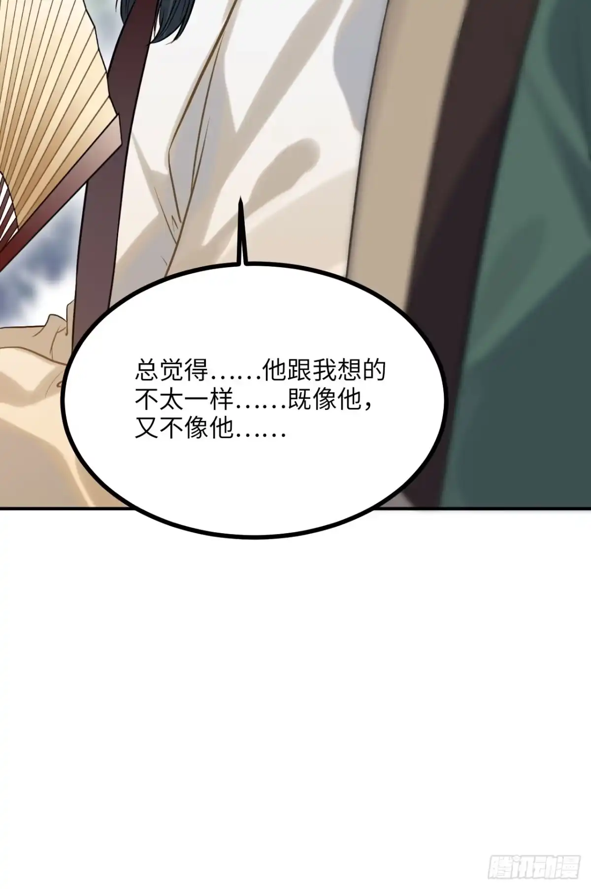 《王爷府的直男小娇妃》87.他到底是怎样的人？ 第63页
