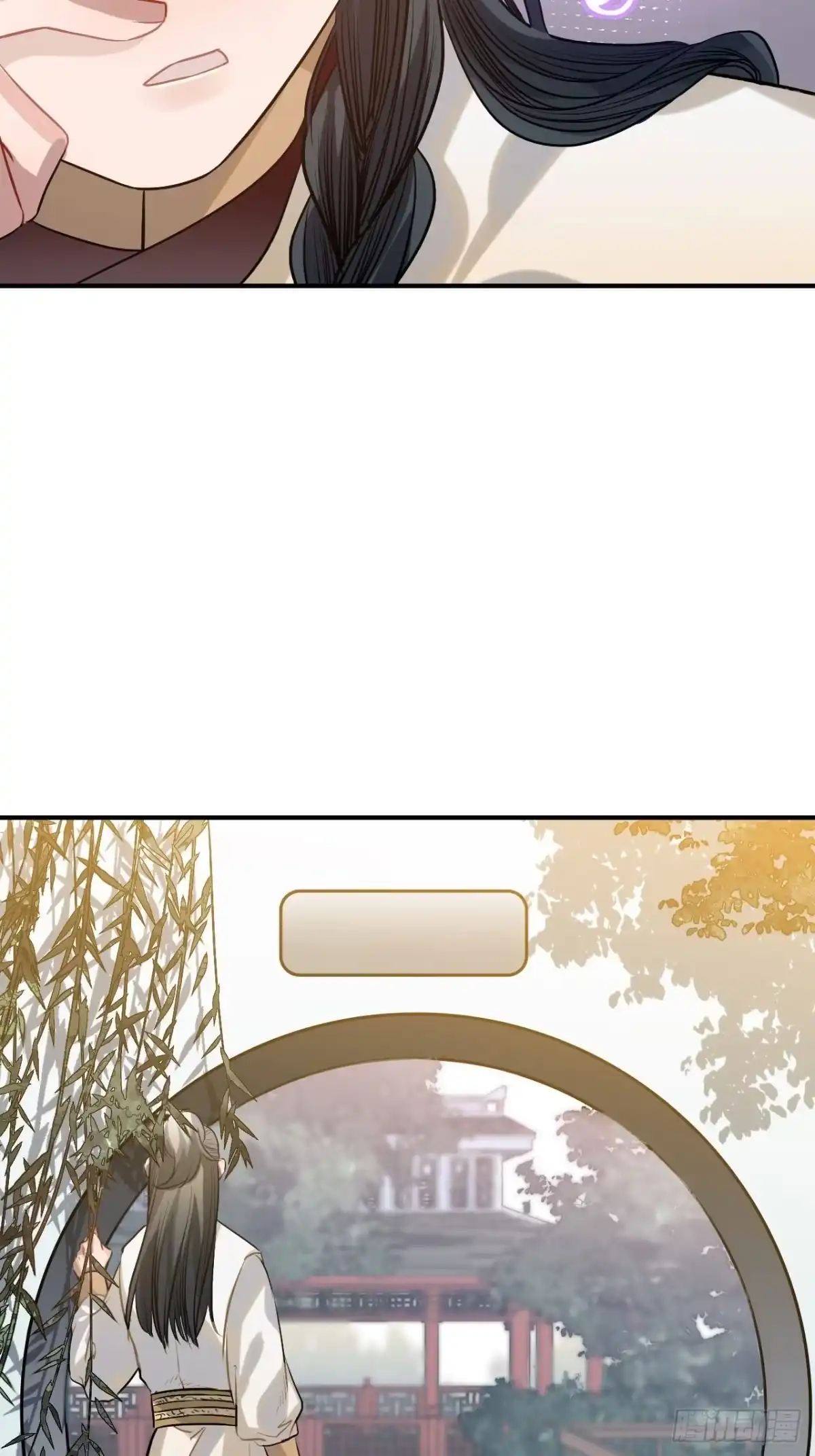 《王爷府的直男小娇妃》87.他到底是怎样的人？ 第31页