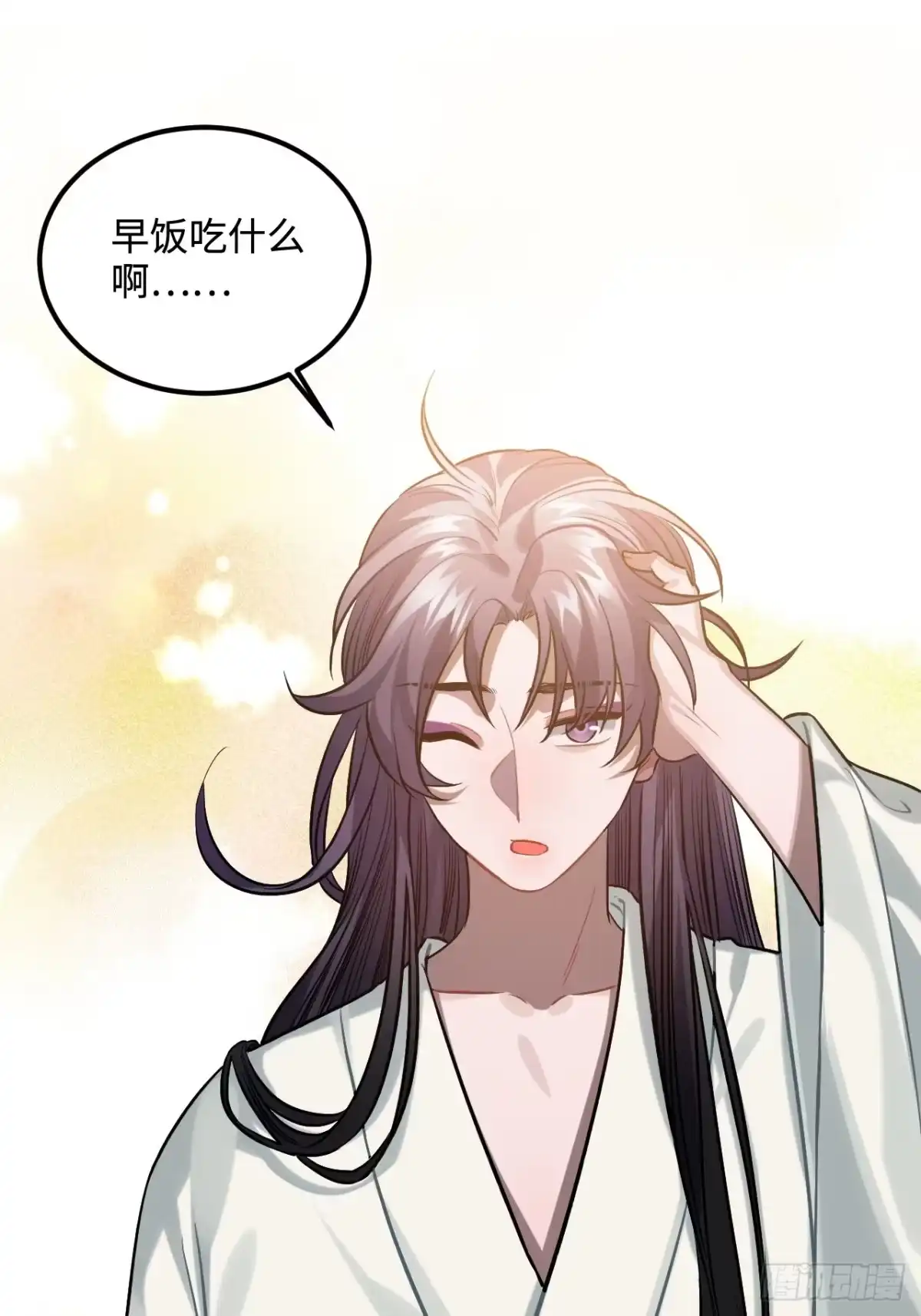 《王爷府的直男小娇妃》87.他到底是怎样的人？ 第5页