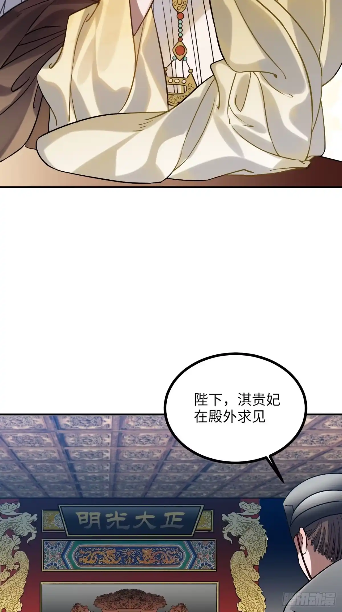 《王爷府的直男小娇妃》88.合格的粉丝 第35页
