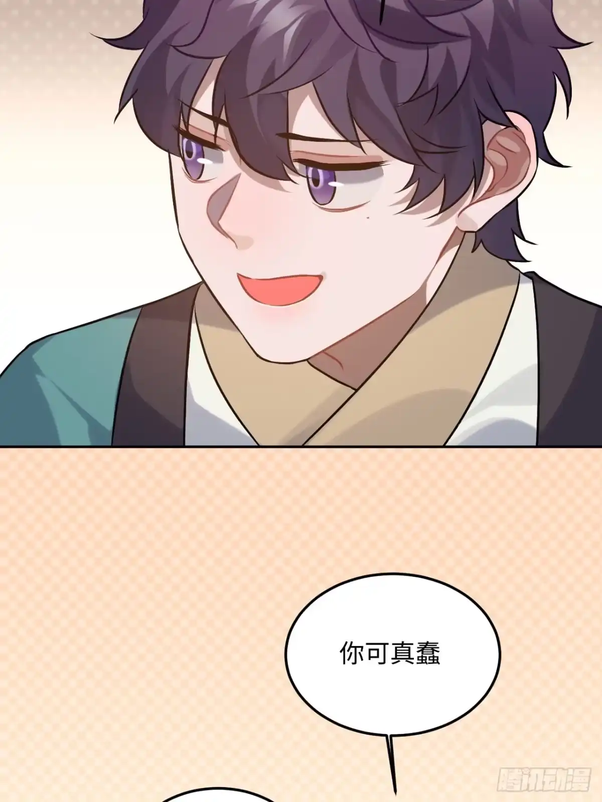 《王爷府的直男小娇妃》88.合格的粉丝 第7页
