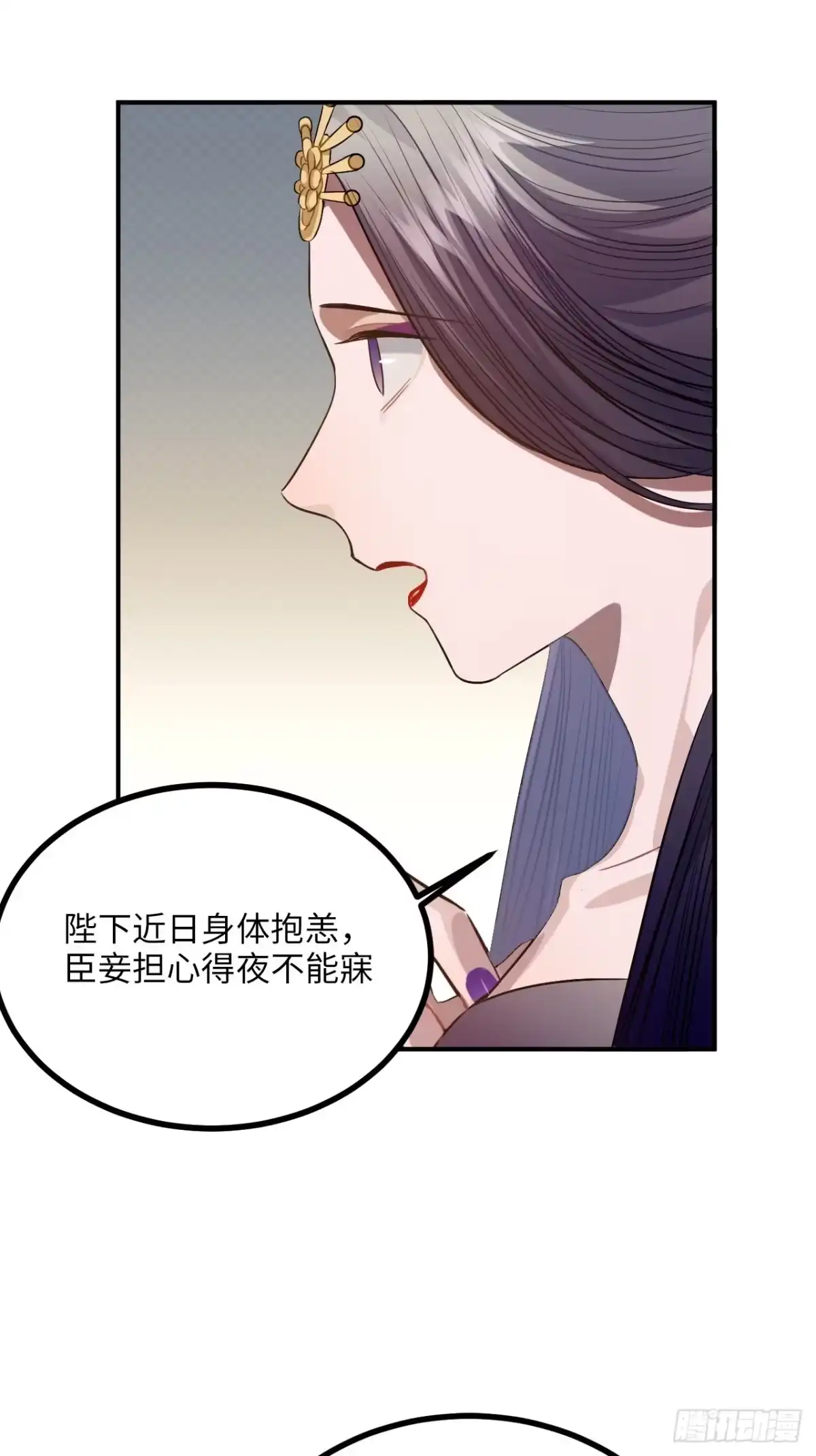 《王爷府的直男小娇妃》88.合格的粉丝 第41页