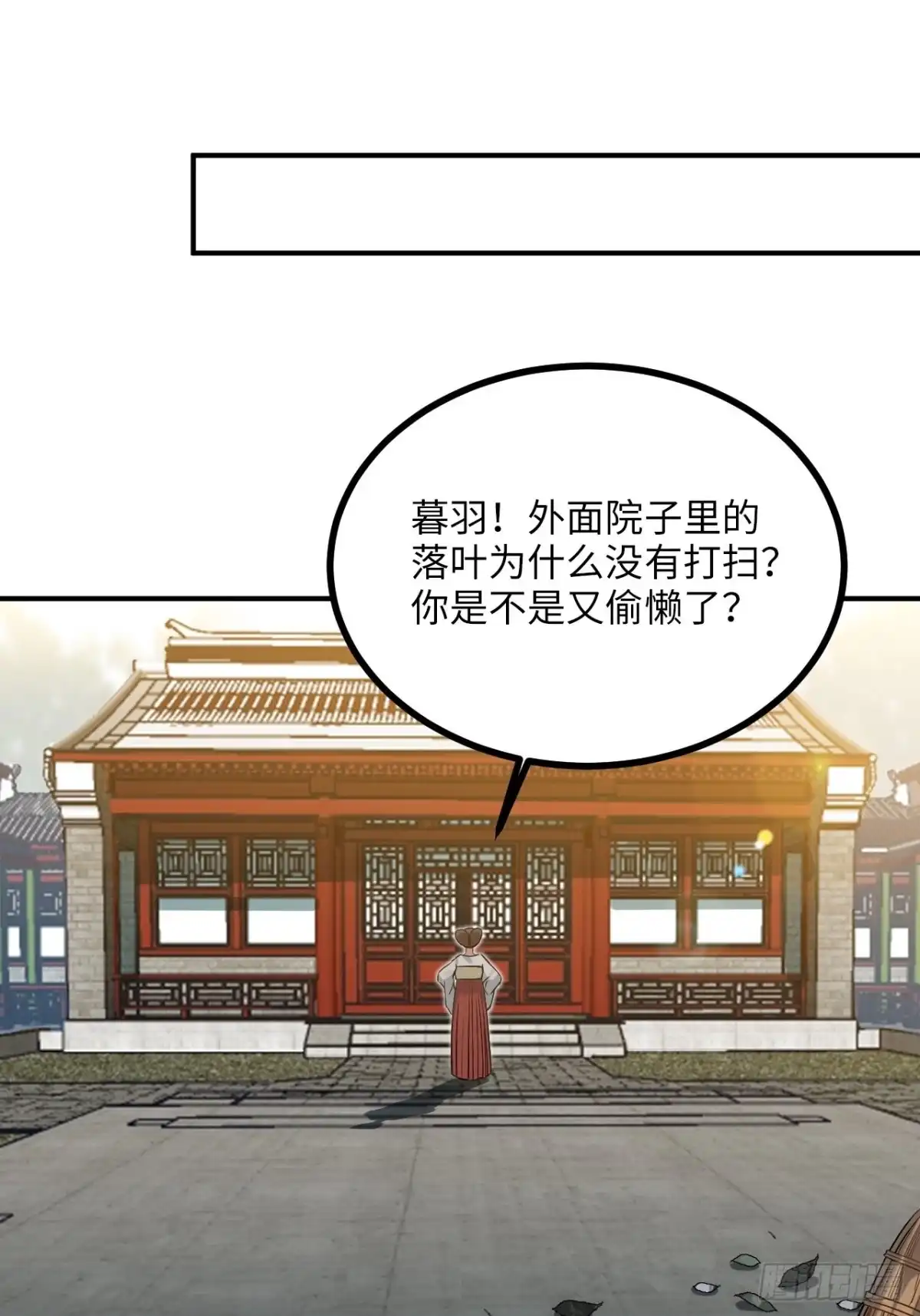 《王爷府的直男小娇妃》88.合格的粉丝 第20页