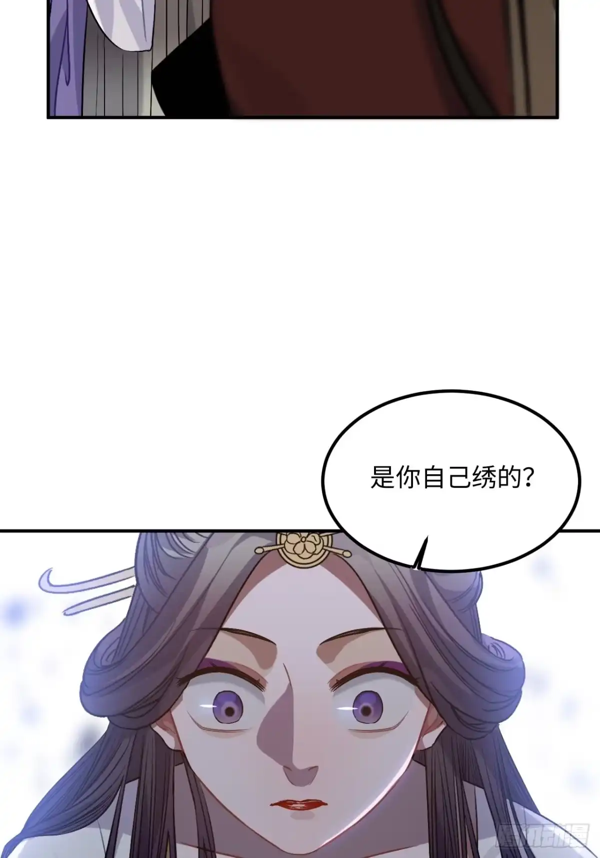 《王爷府的直男小娇妃》88.合格的粉丝 第54页