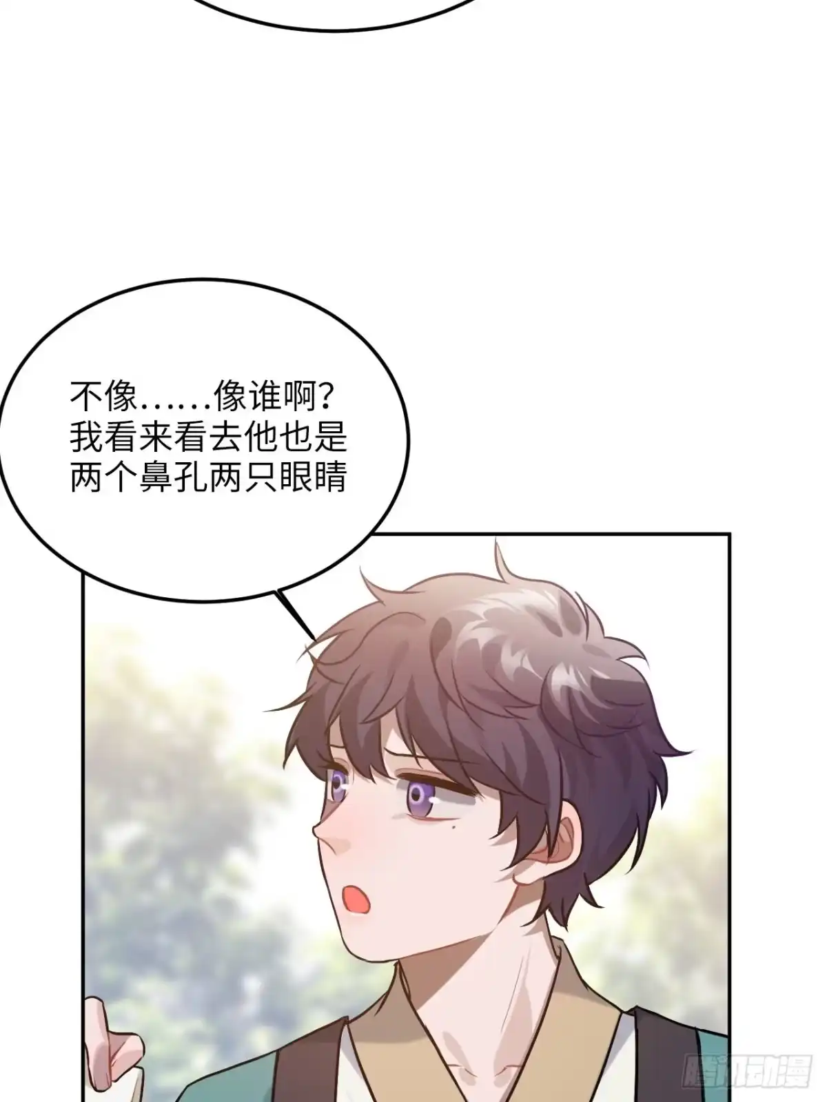 《王爷府的直男小娇妃》88.合格的粉丝 第5页