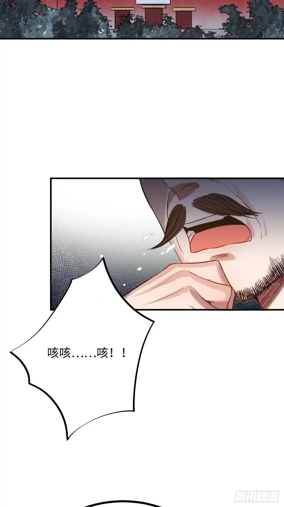 《王爷府的直男小娇妃》88.合格的粉丝 第33页