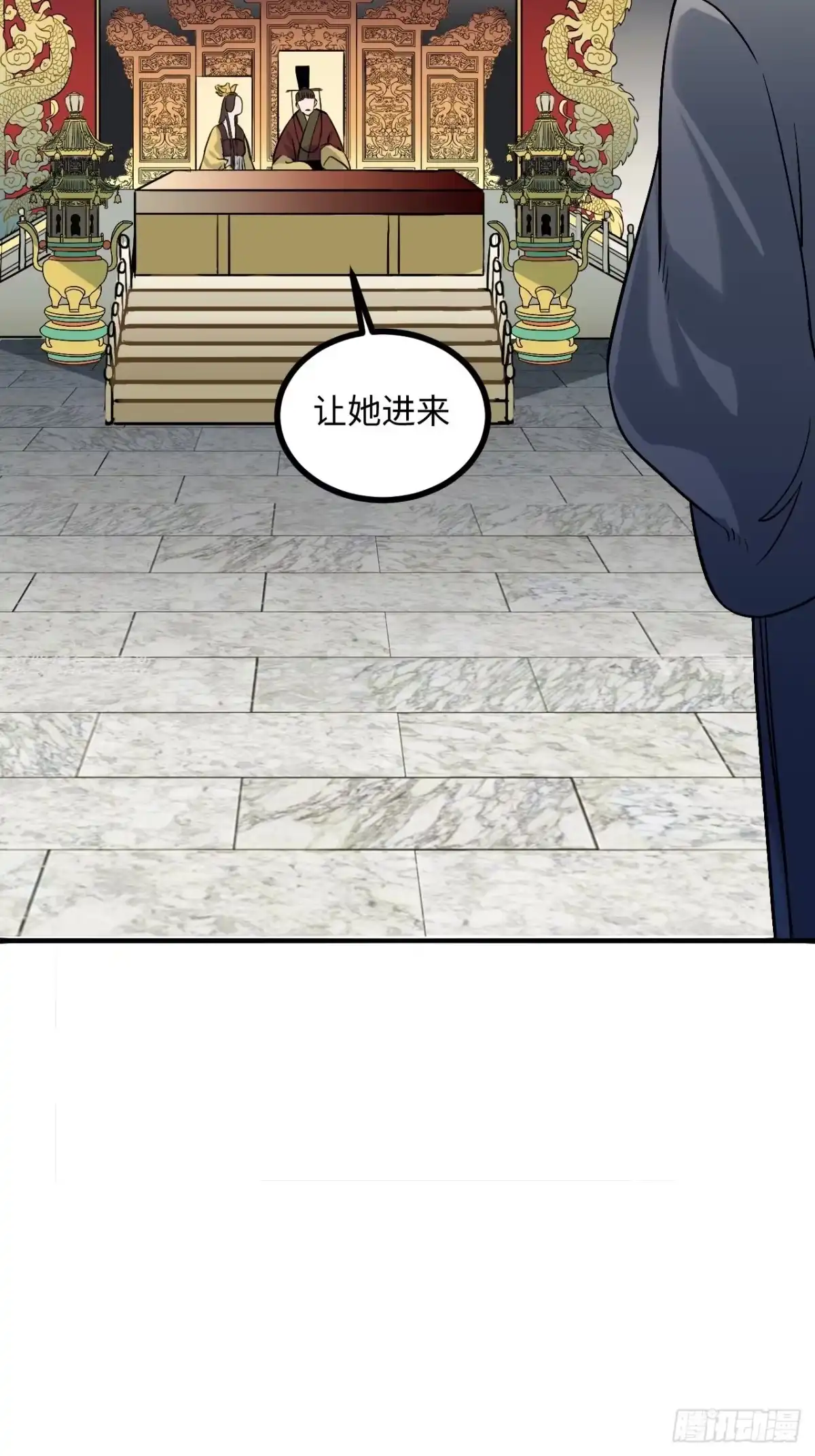 《王爷府的直男小娇妃》88.合格的粉丝 第36页