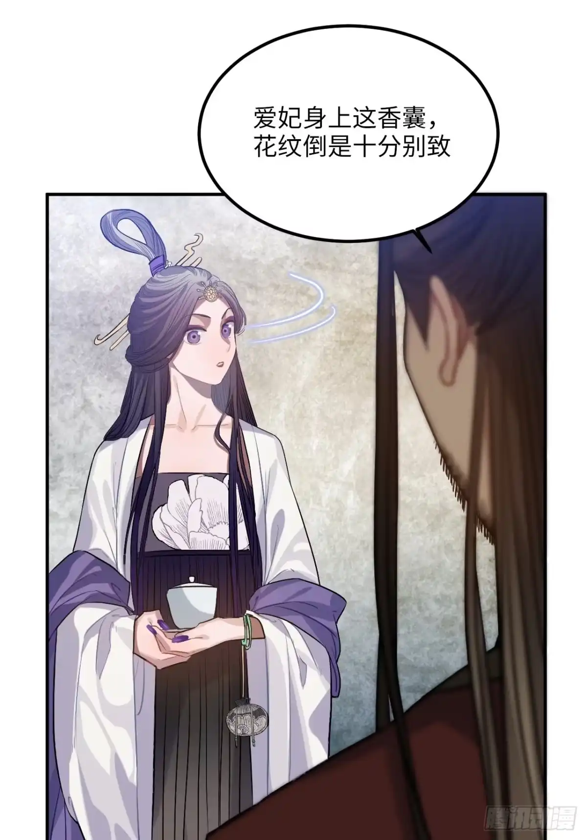 《王爷府的直男小娇妃》88.合格的粉丝 第53页
