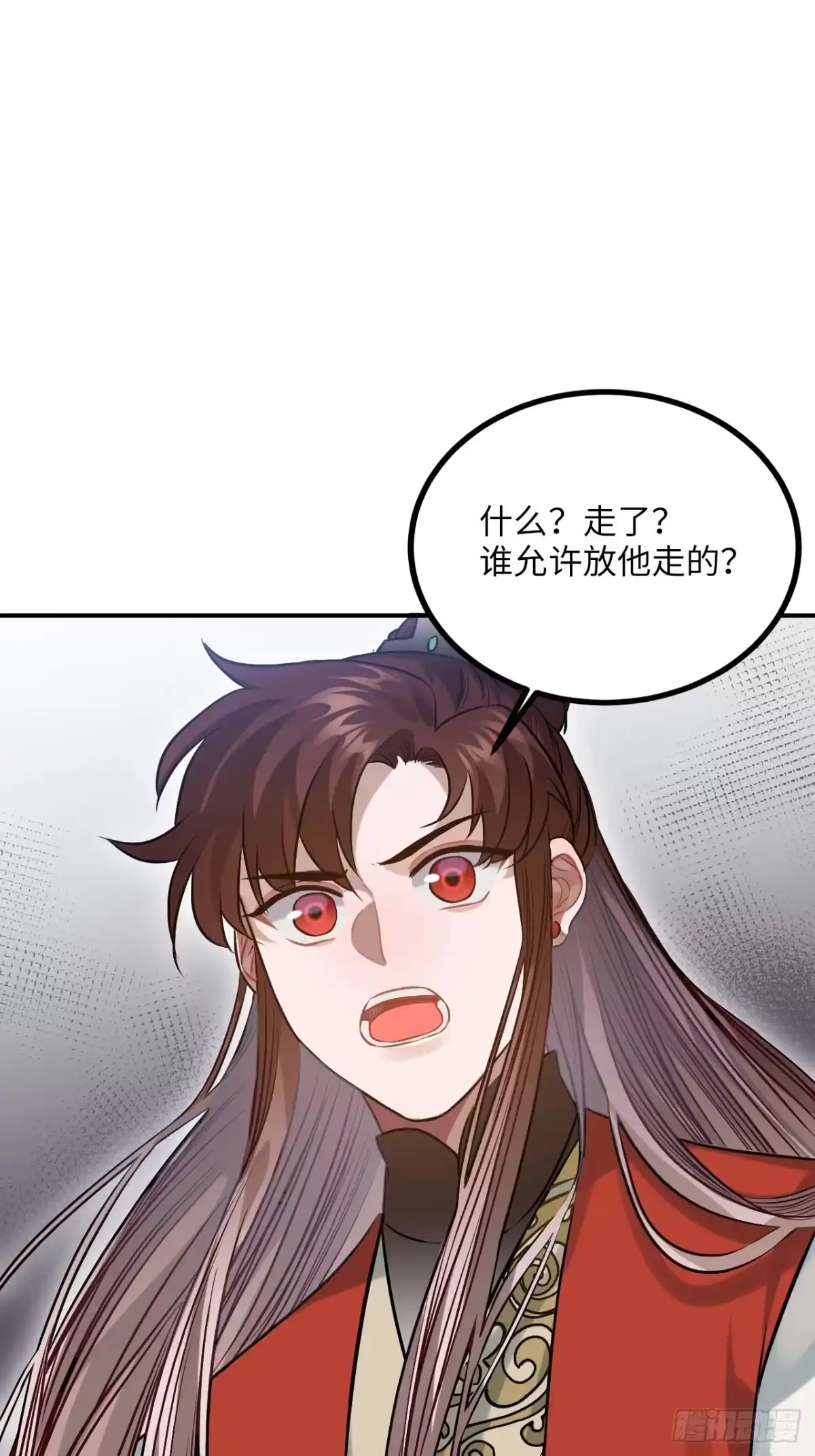 《王爷府的直男小娇妃》88.合格的粉丝 第23页