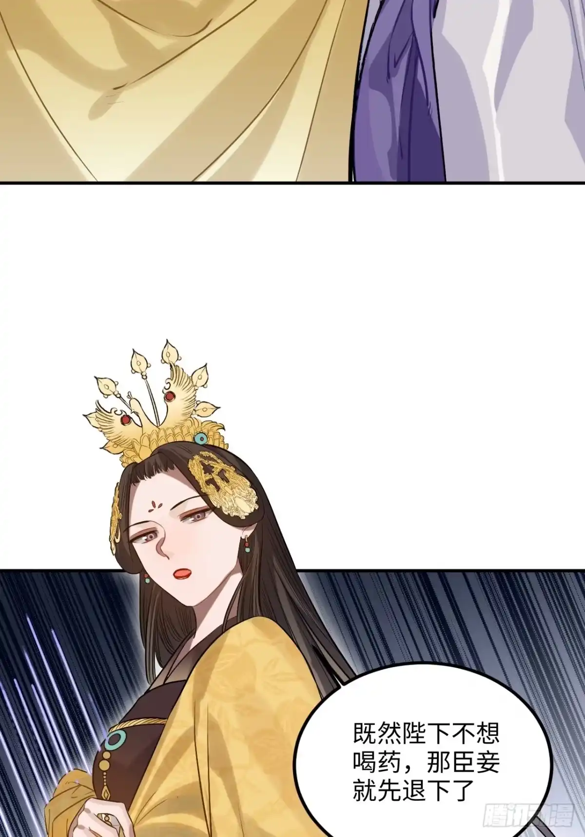 《王爷府的直男小娇妃》88.合格的粉丝 第48页