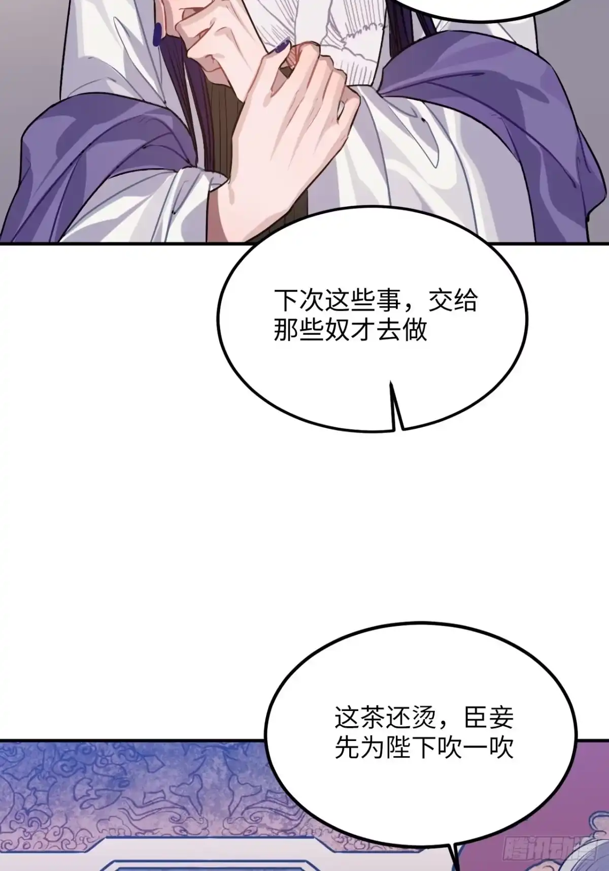 《王爷府的直男小娇妃》88.合格的粉丝 第46页