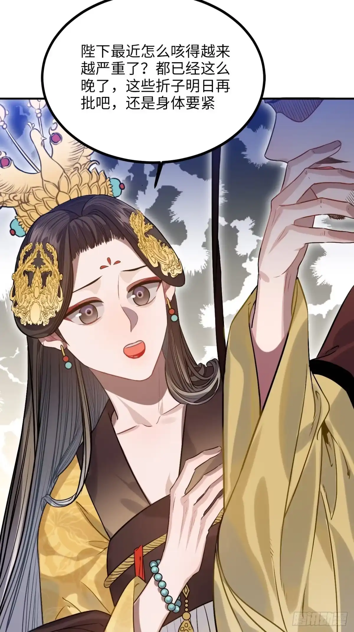 《王爷府的直男小娇妃》88.合格的粉丝 第34页