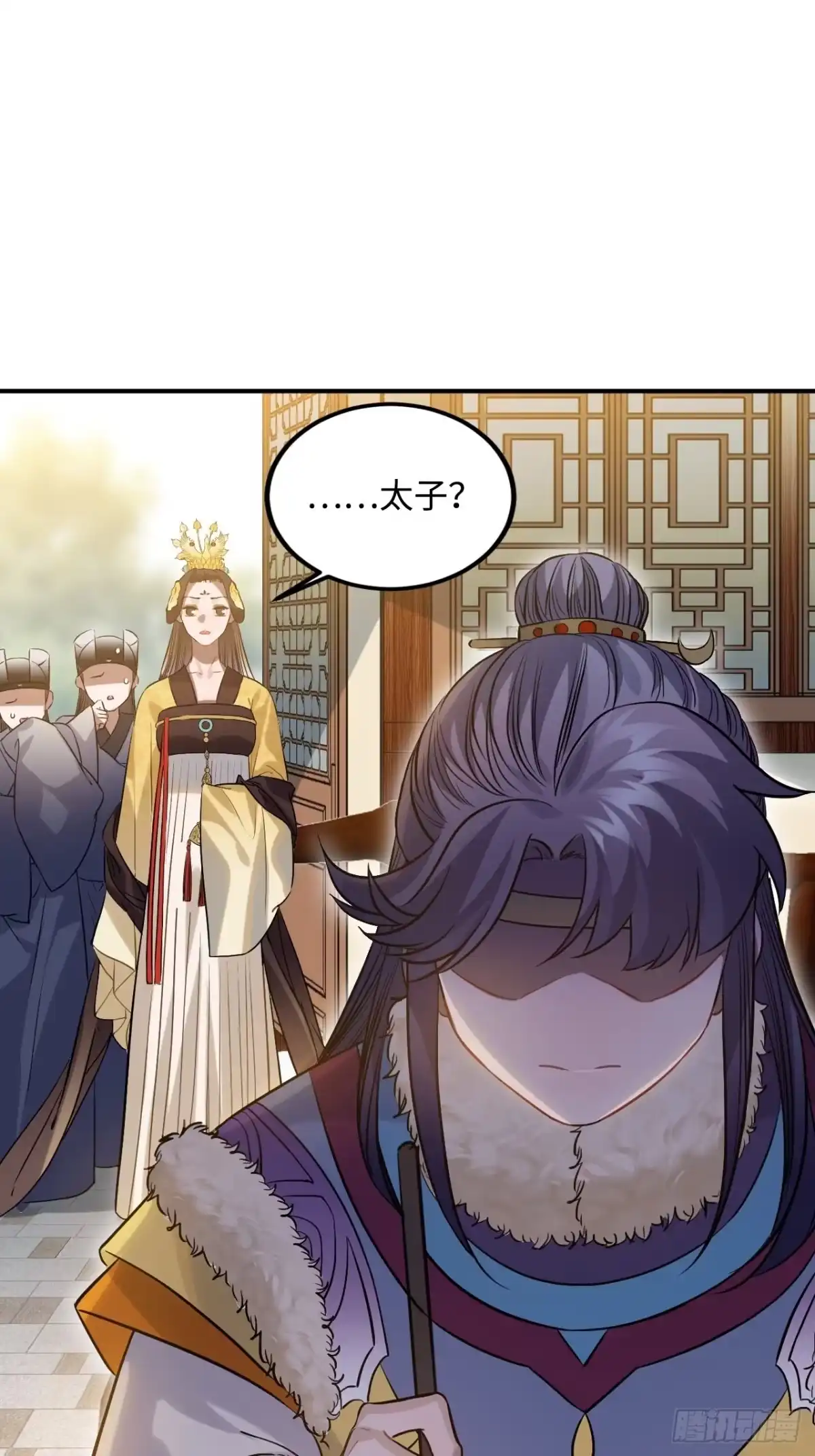 《王爷府的直男小娇妃》89.擅自离宫 第15页