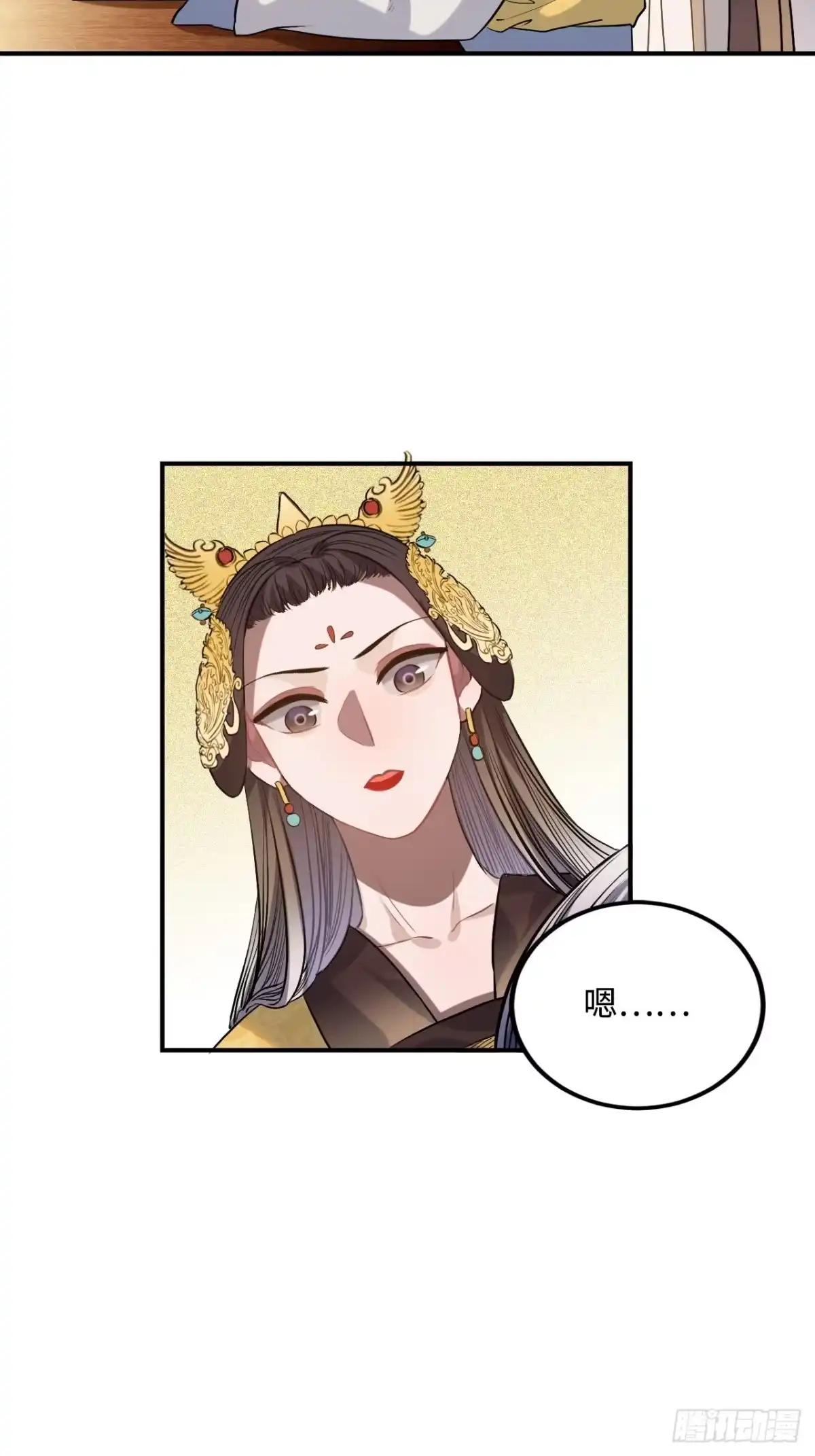 《王爷府的直男小娇妃》89.擅自离宫 第17页