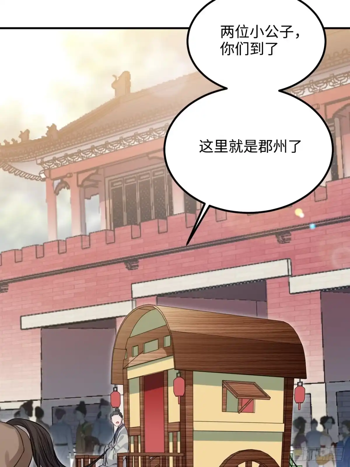 《王爷府的直男小娇妃》89.擅自离宫 第28页