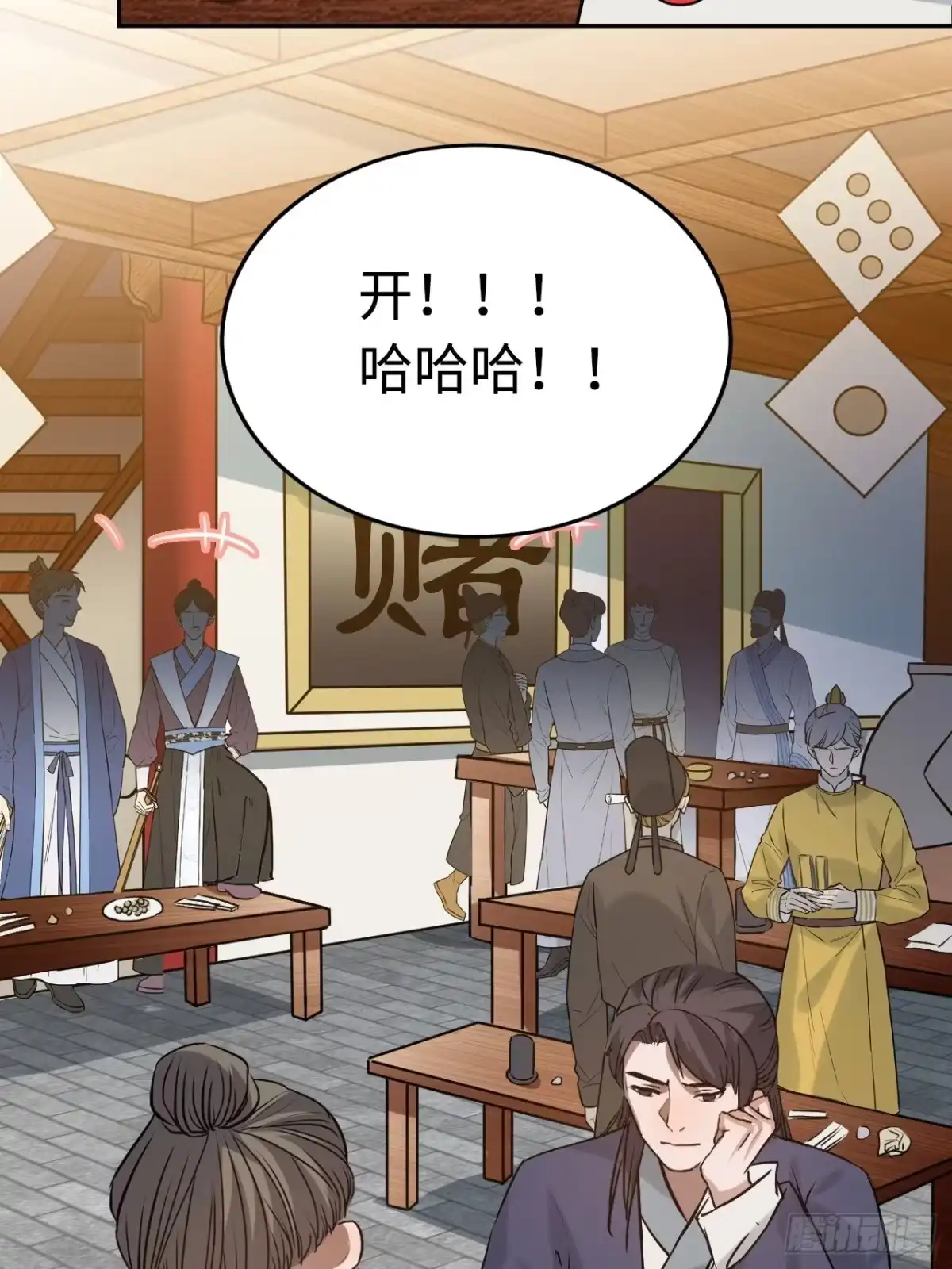 《王爷府的直男小娇妃》89.擅自离宫 第59页