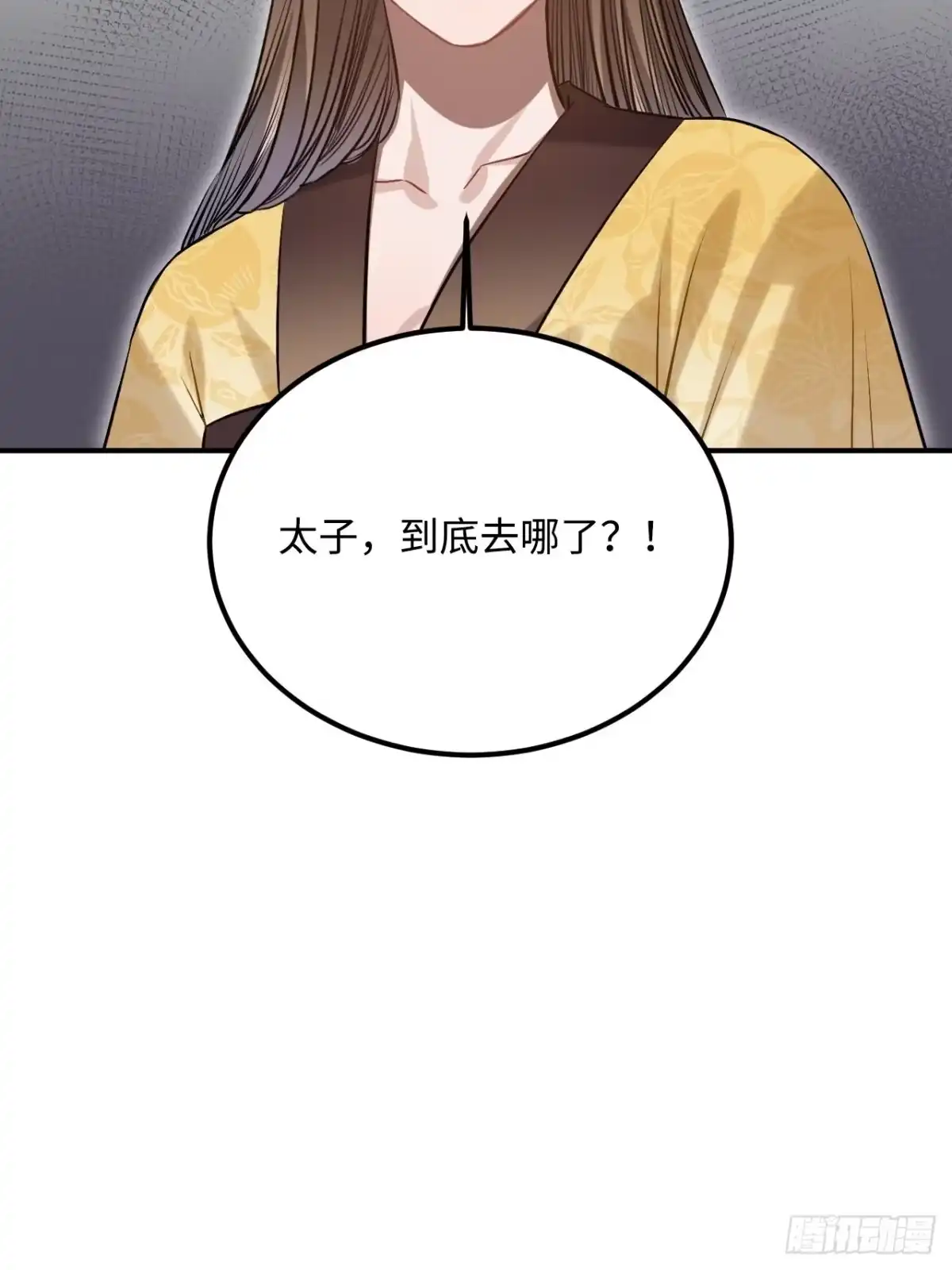 《王爷府的直男小娇妃》89.擅自离宫 第26页