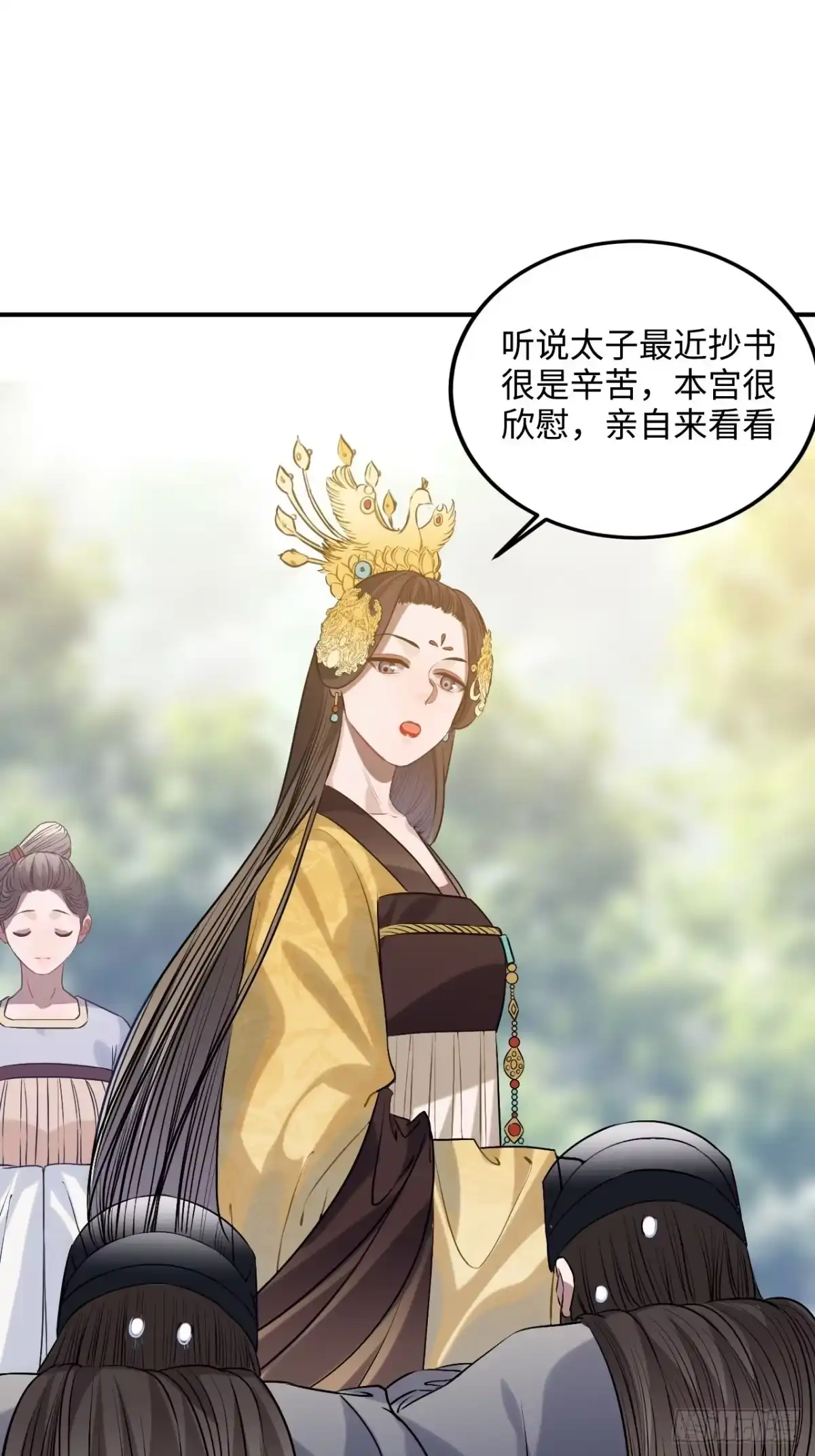 《王爷府的直男小娇妃》89.擅自离宫 第11页