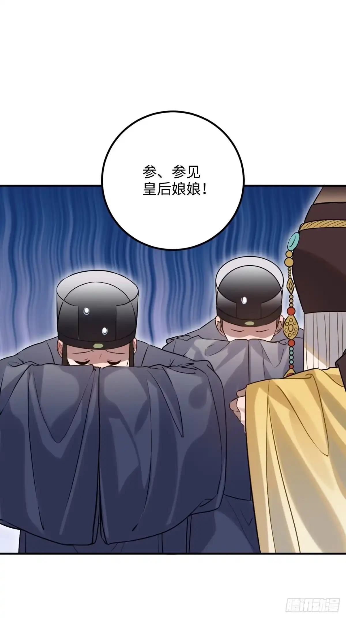 《王爷府的直男小娇妃》89.擅自离宫 第10页