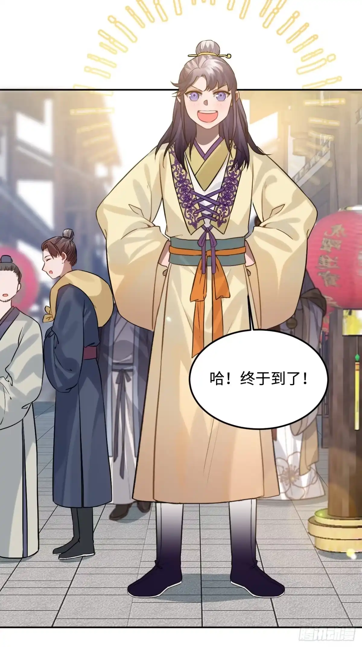 《王爷府的直男小娇妃》89.擅自离宫 第34页