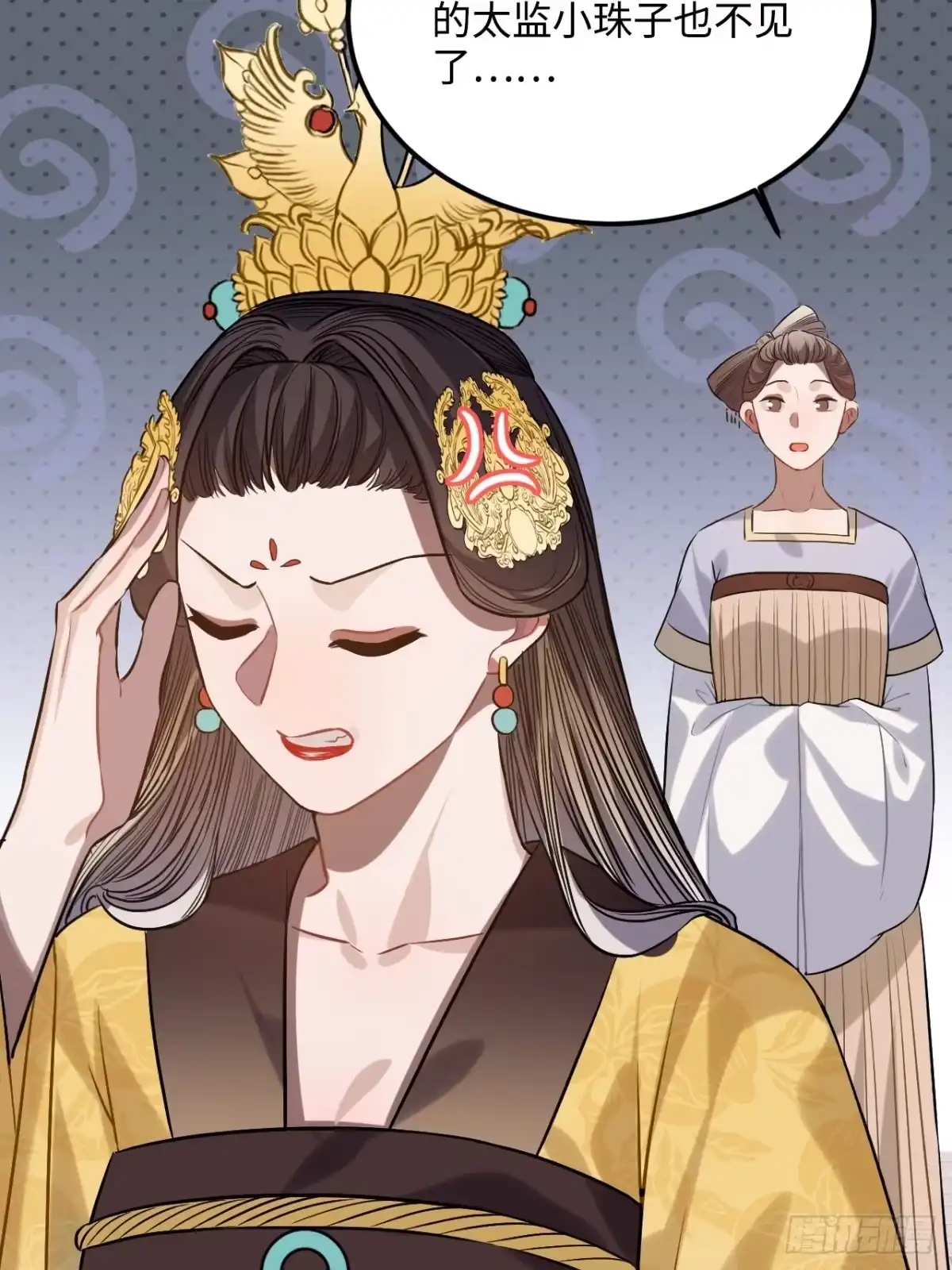 《王爷府的直男小娇妃》89.擅自离宫 第23页