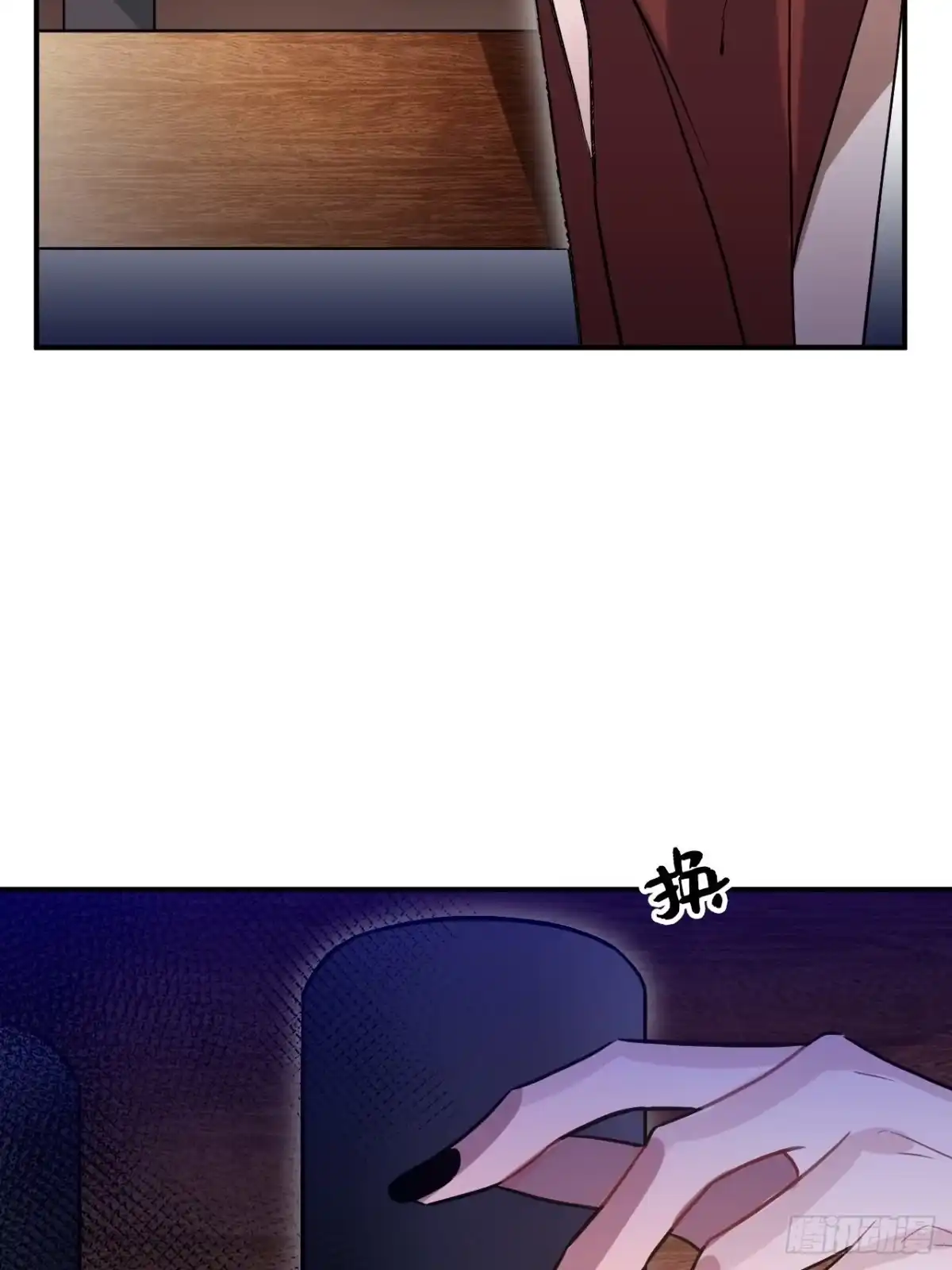 《王爷府的直男小娇妃》90.脱掉 第25页