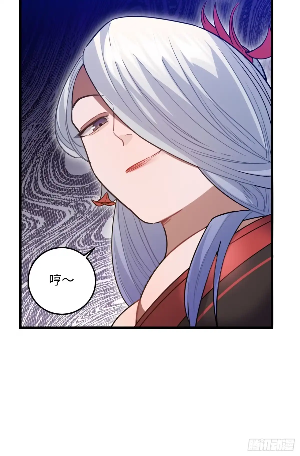 《王爷府的直男小娇妃》90.脱掉 第23页