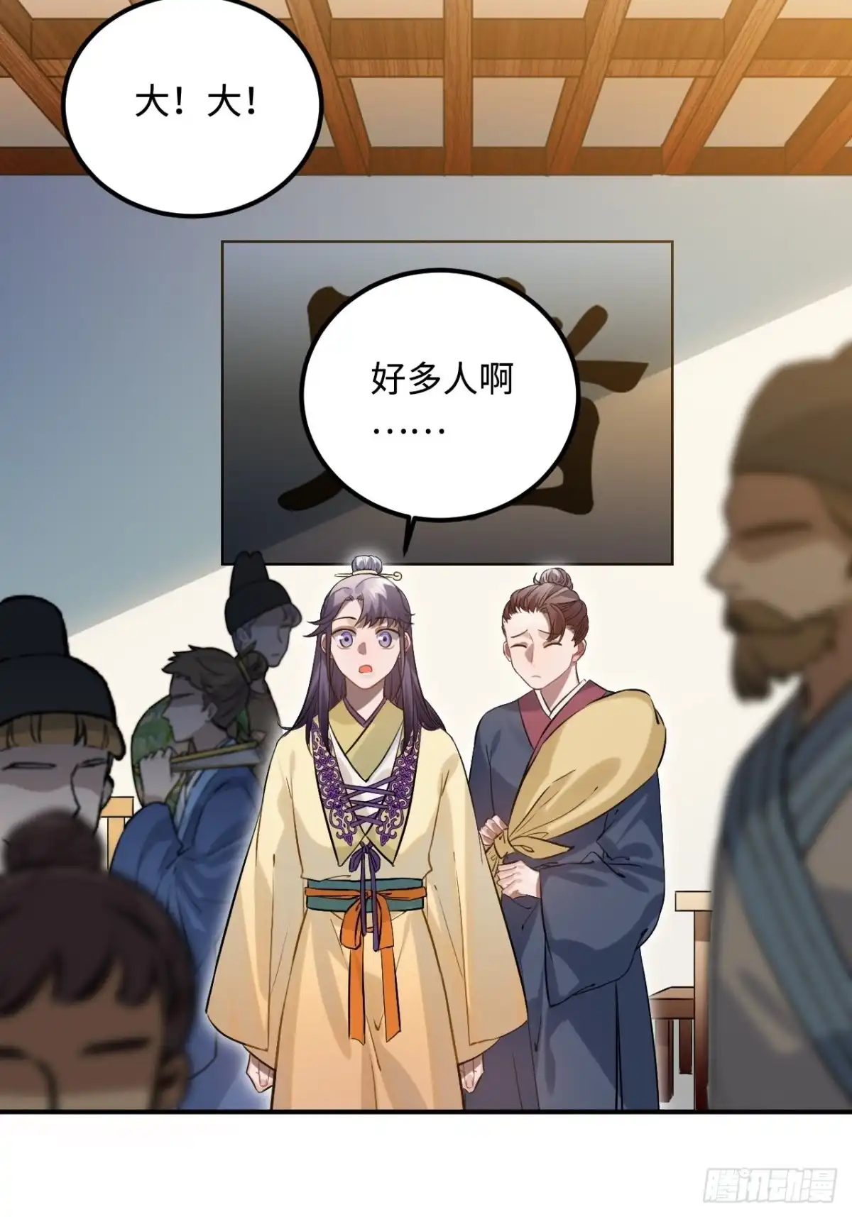 《王爷府的直男小娇妃》90.脱掉 第4页