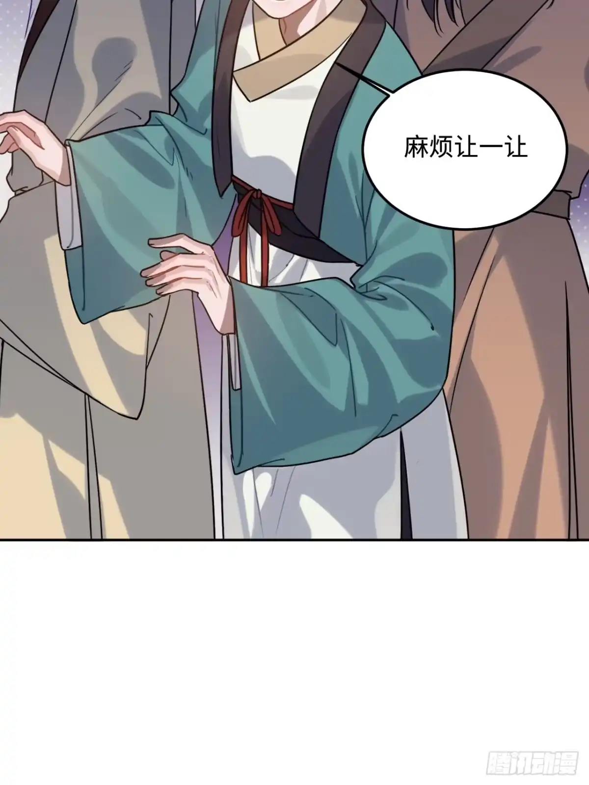 《王爷府的直男小娇妃》91.我会保护你 第43页