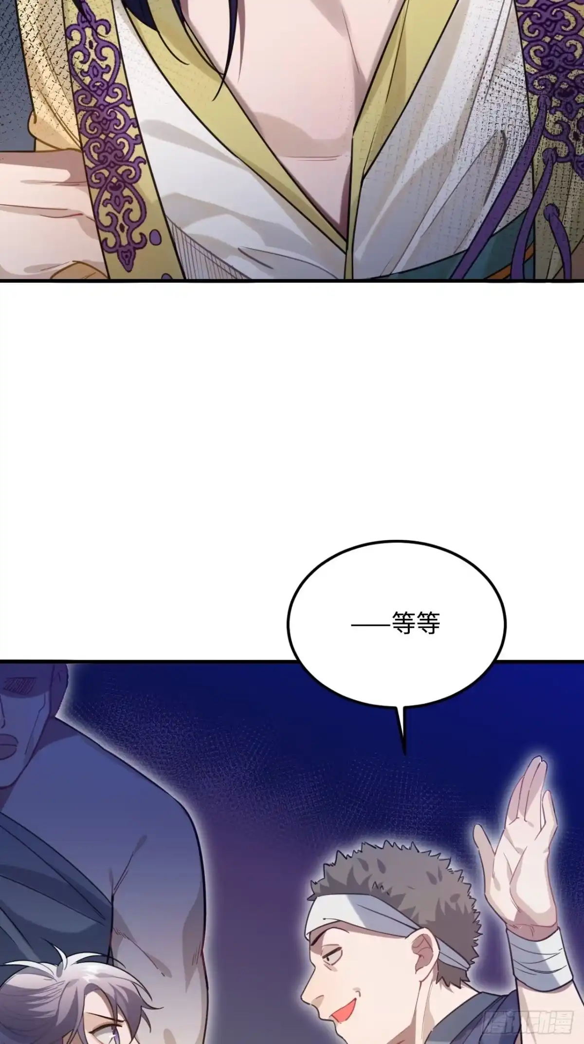 《王爷府的直男小娇妃》91.我会保护你 第29页