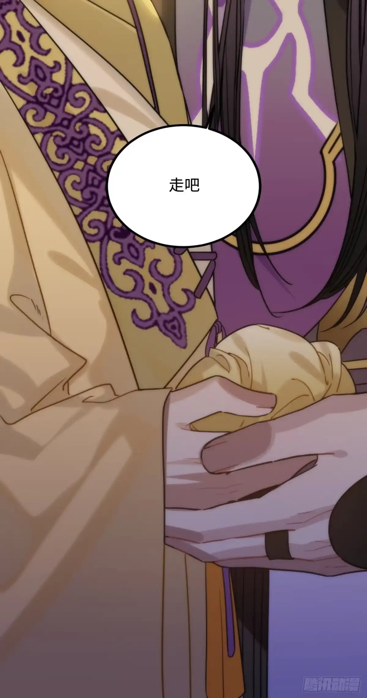 《王爷府的直男小娇妃》91.我会保护你 第67页