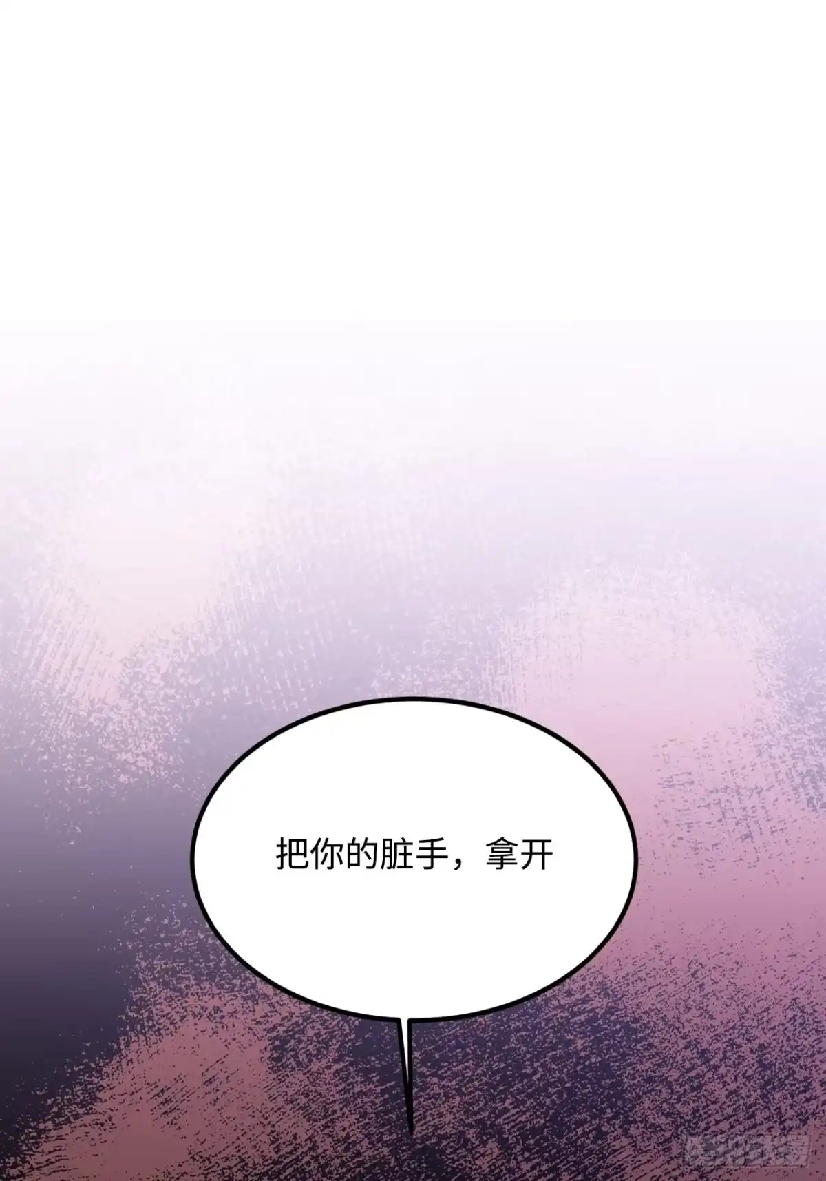 《王爷府的直男小娇妃》91.我会保护你 第3页