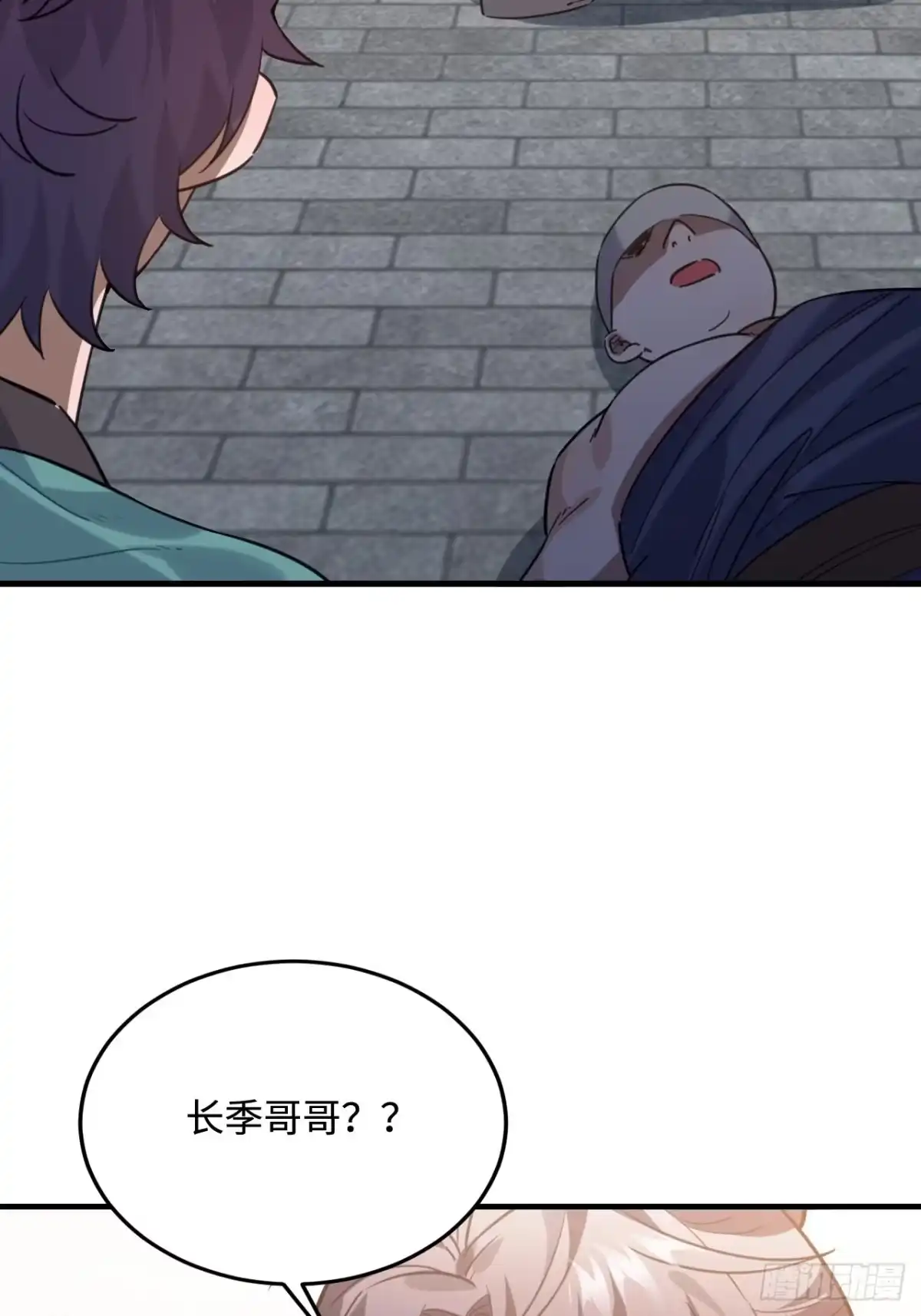 《王爷府的直男小娇妃》91.我会保护你 第48页