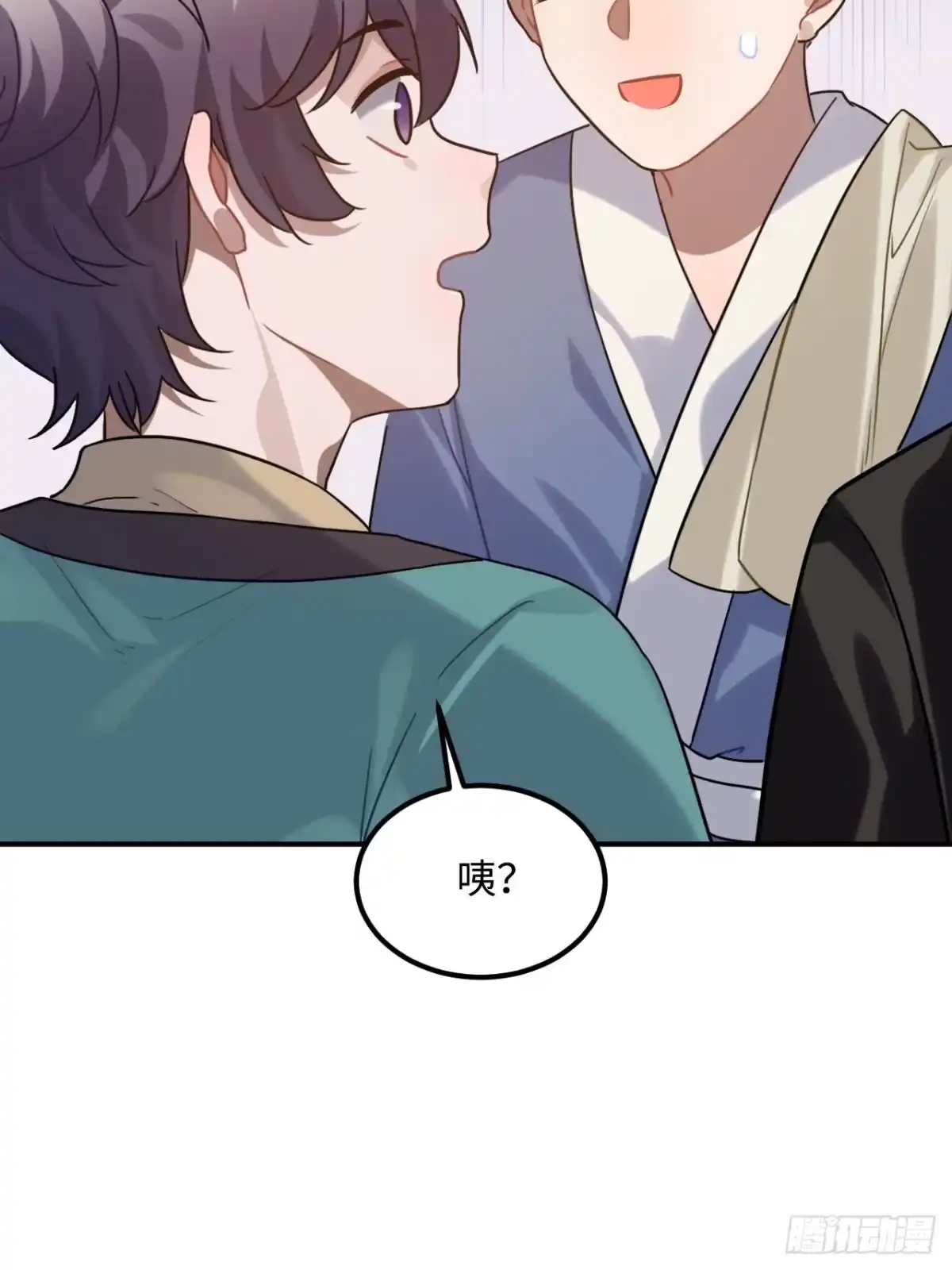 《王爷府的直男小娇妃》91.我会保护你 第23页