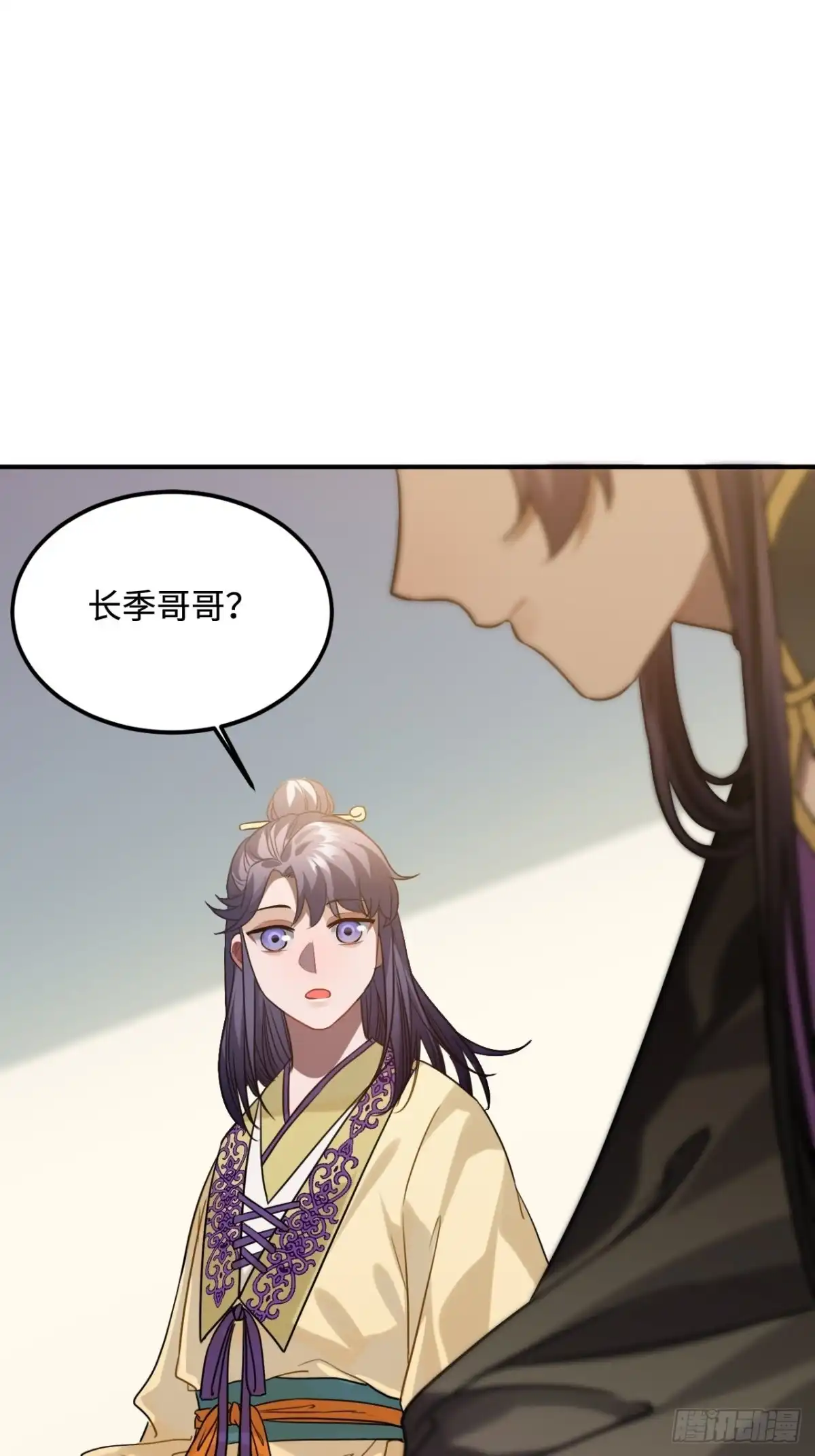 《王爷府的直男小娇妃》91.我会保护你 第64页