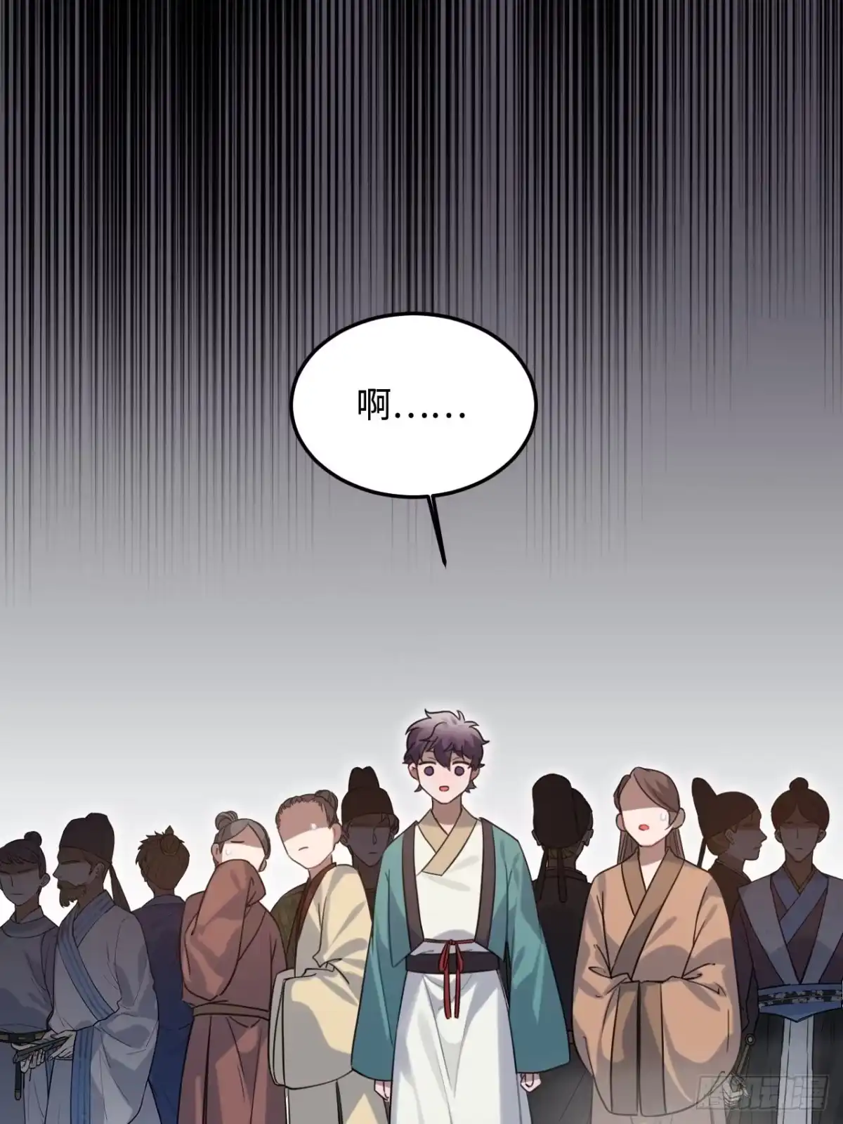 《王爷府的直男小娇妃》91.我会保护你 第45页
